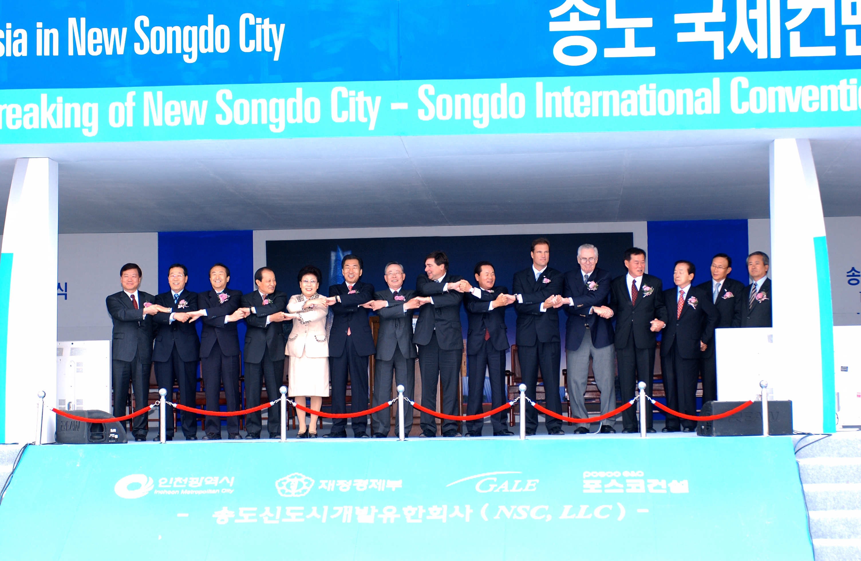 (041111)송도국제컨벤션센터 기공(000403)-원본