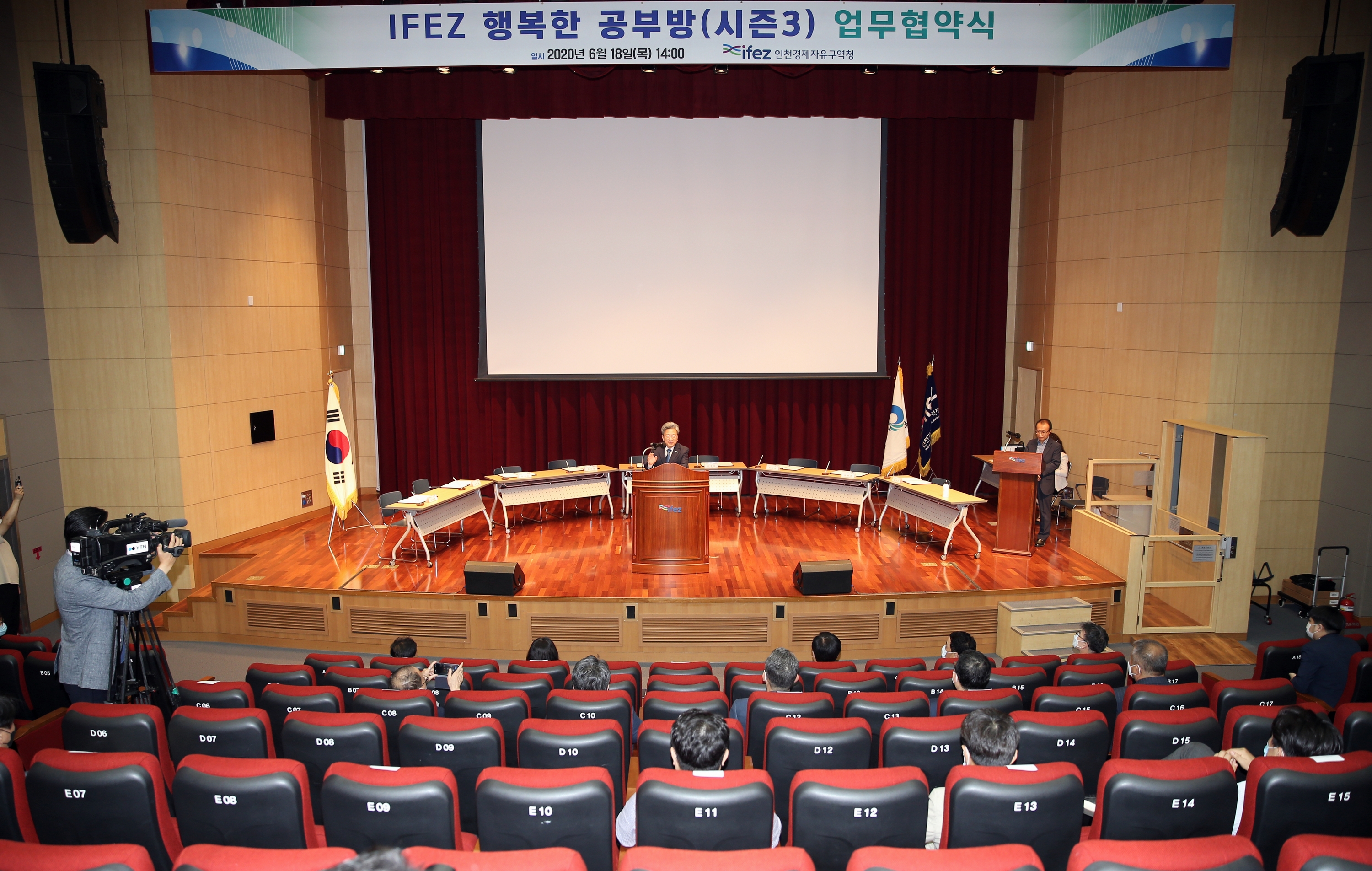 (200618)행복한 공부방 업무 협약(0978)-3000px