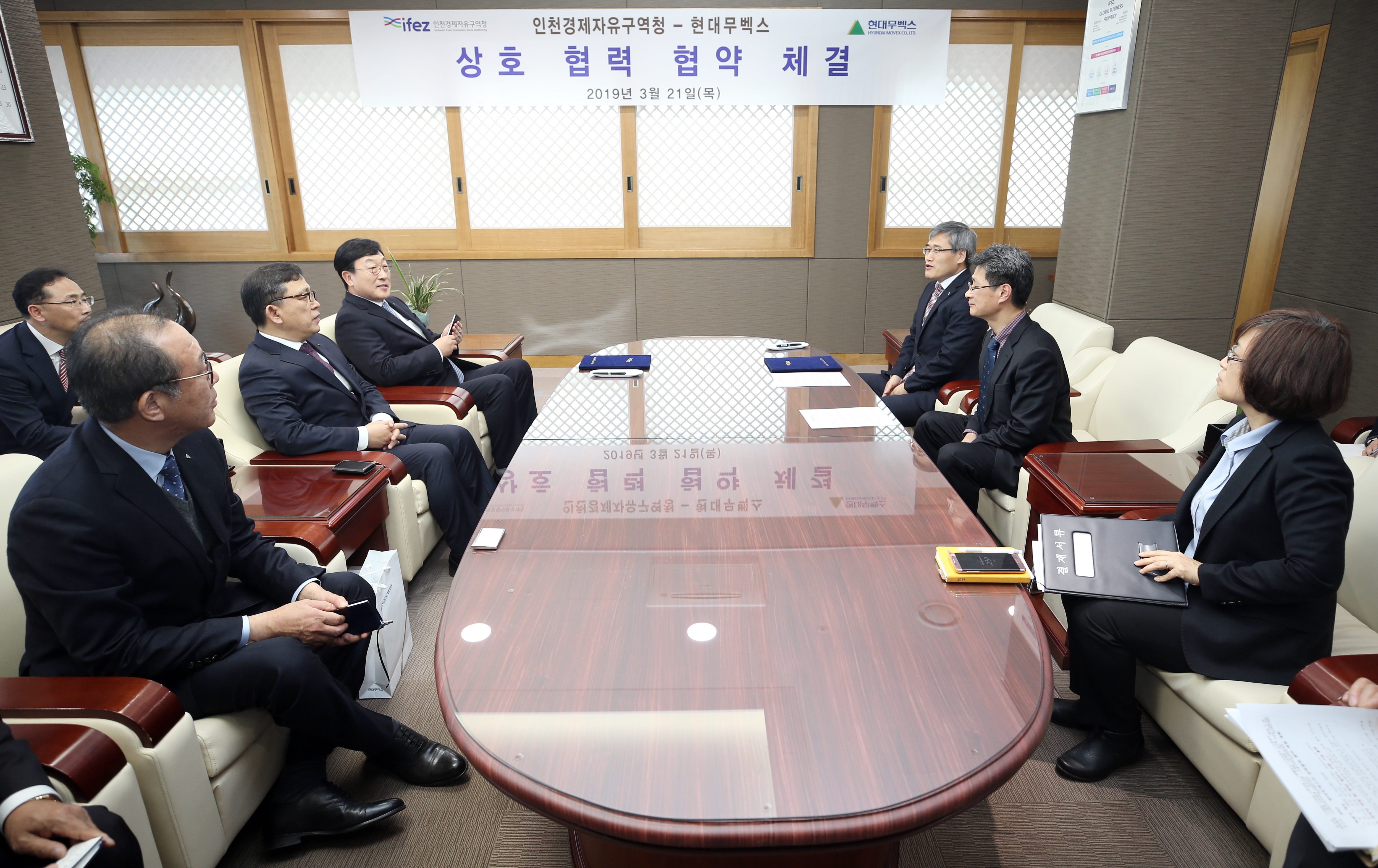(190321)현대무벡스 상호 협력협약 체결(01)