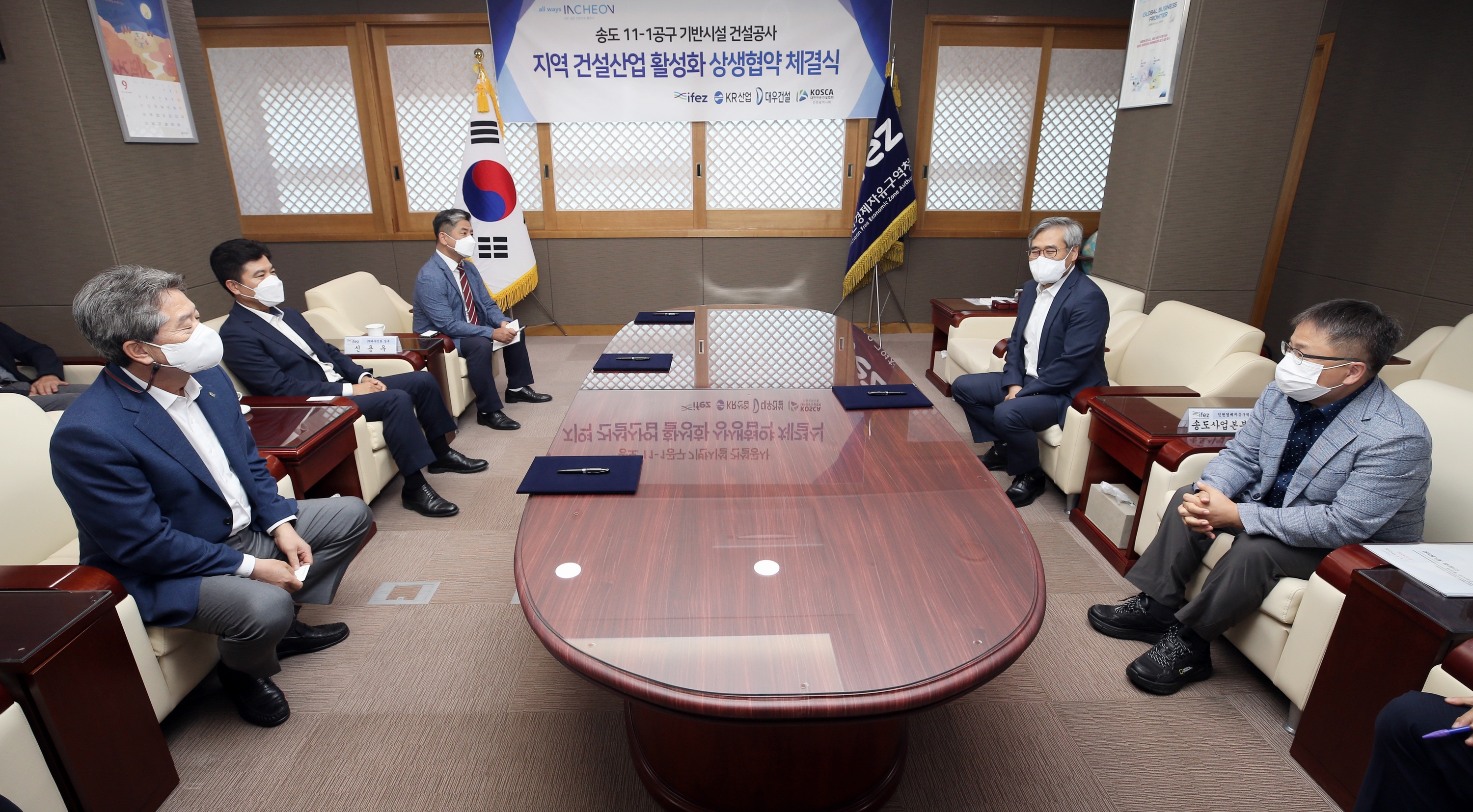 (220929)지역 건설산업 활성화 협약 체결(9124)-3000px