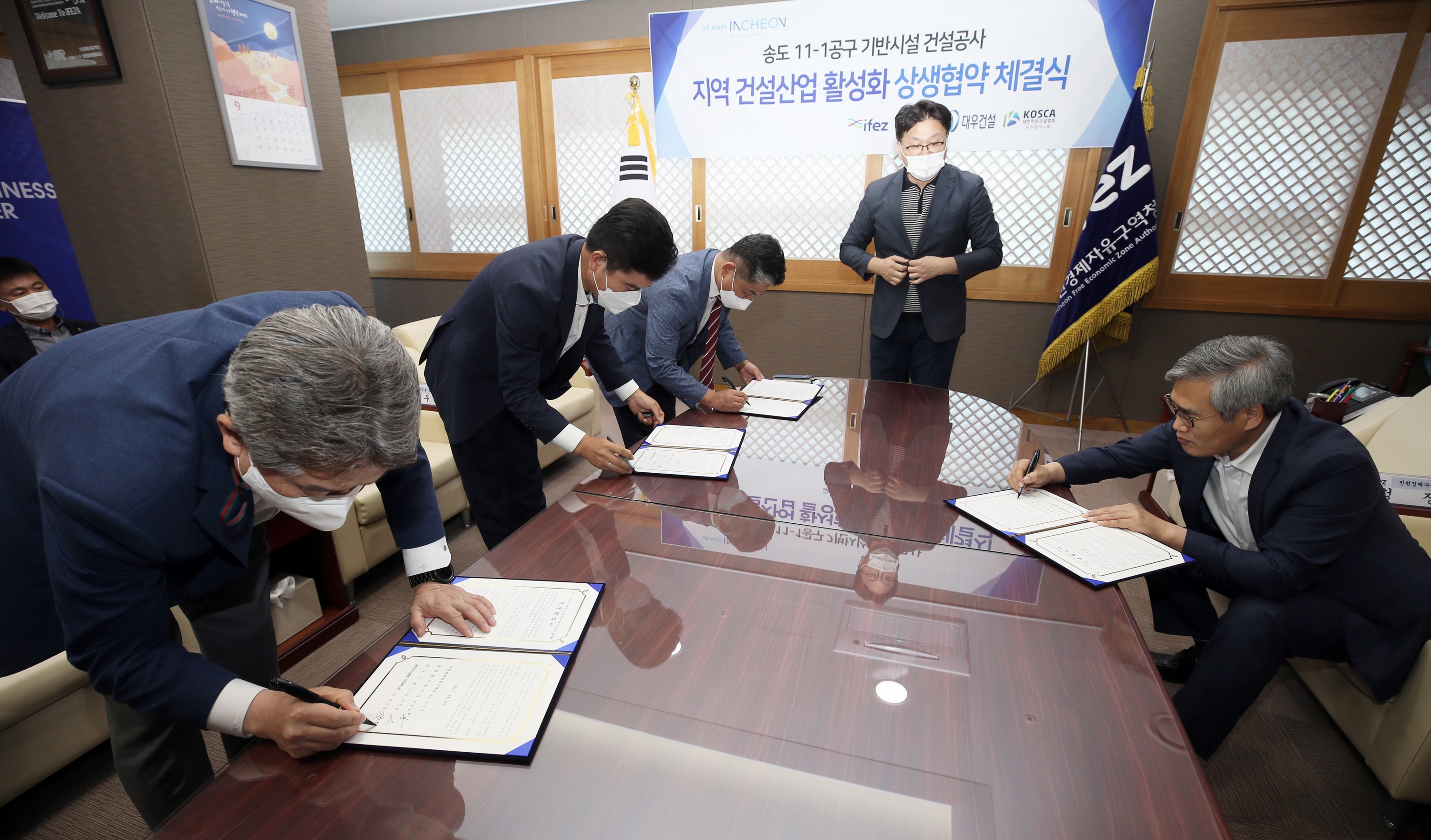 (220929)지역 건설산업 활성화 협약 체결(9126)-3000px