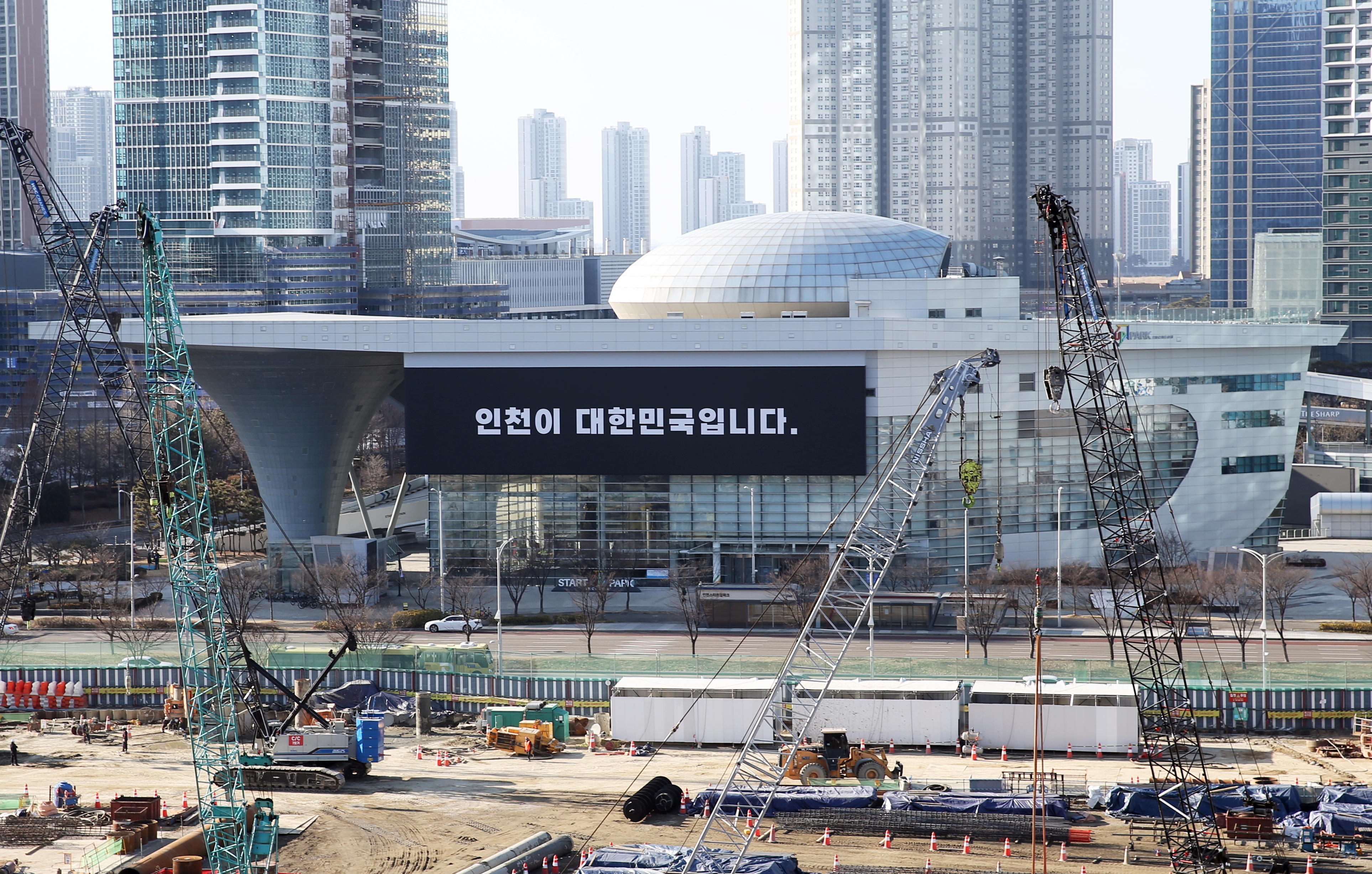 (250220)미디어 설치사업 준공(1030)-원본