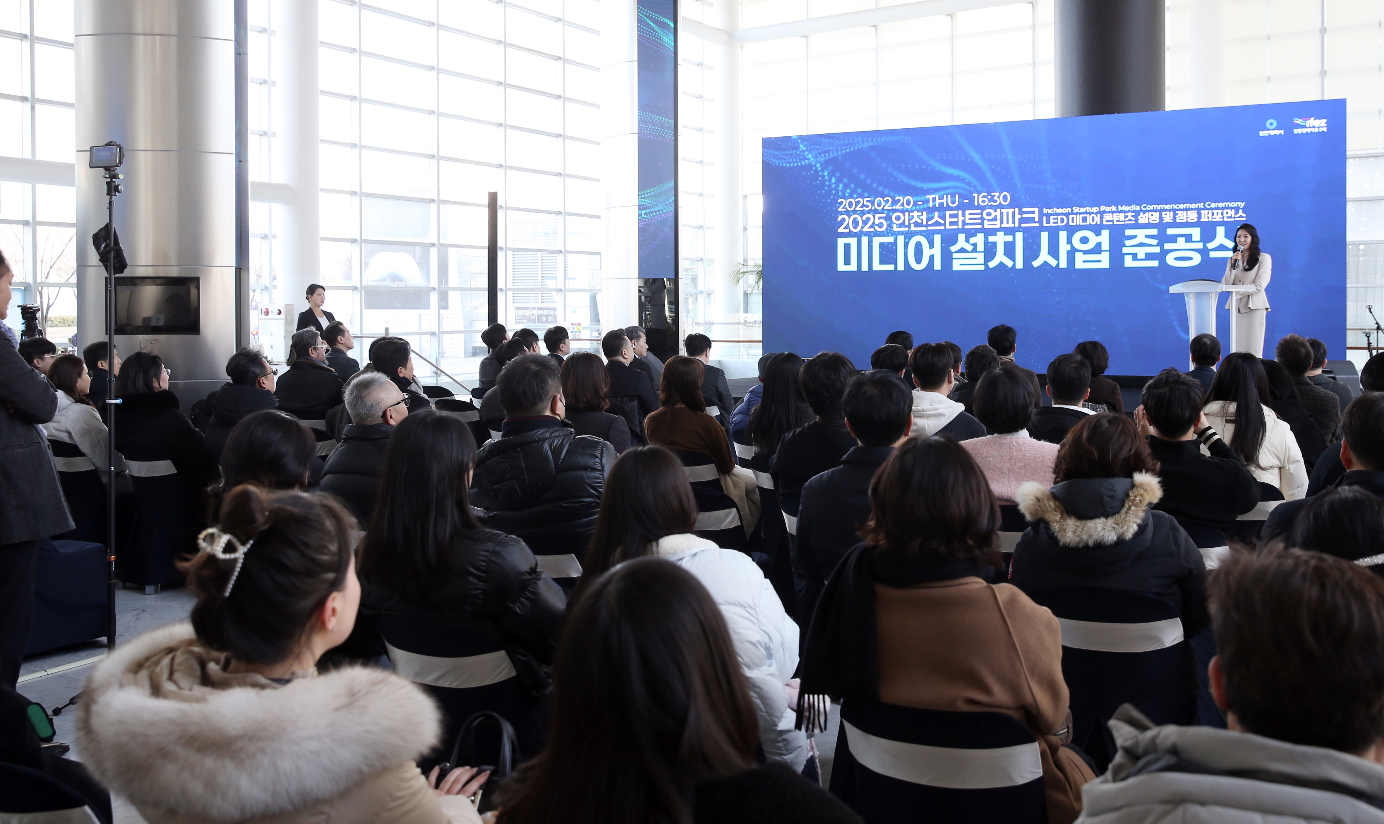 (250220)미디어 설치사업 준공(1039)-원본