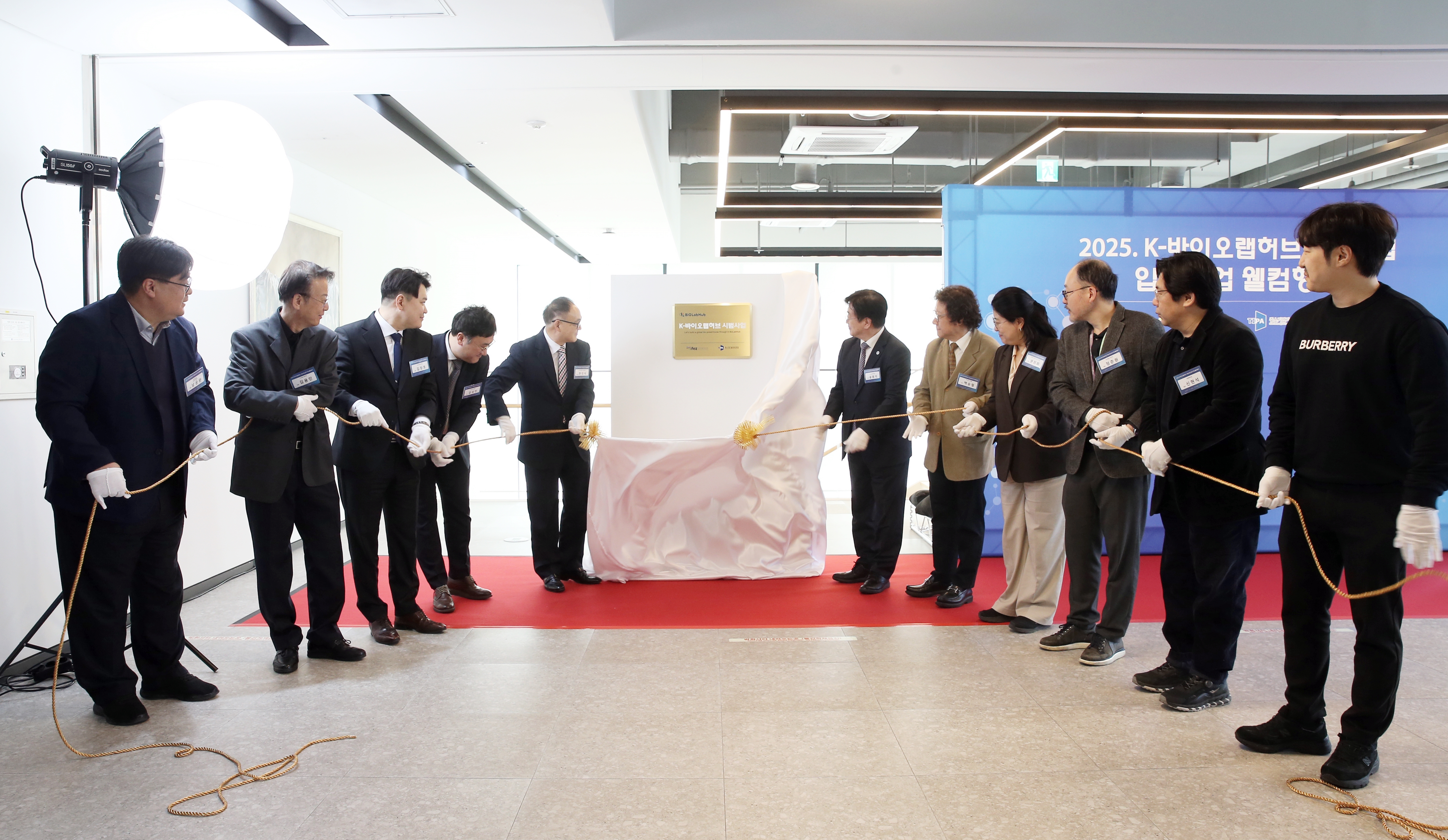(250404)K-바이오랩허브 시범사업 입주기업 월컴 행사(9681)-원본
