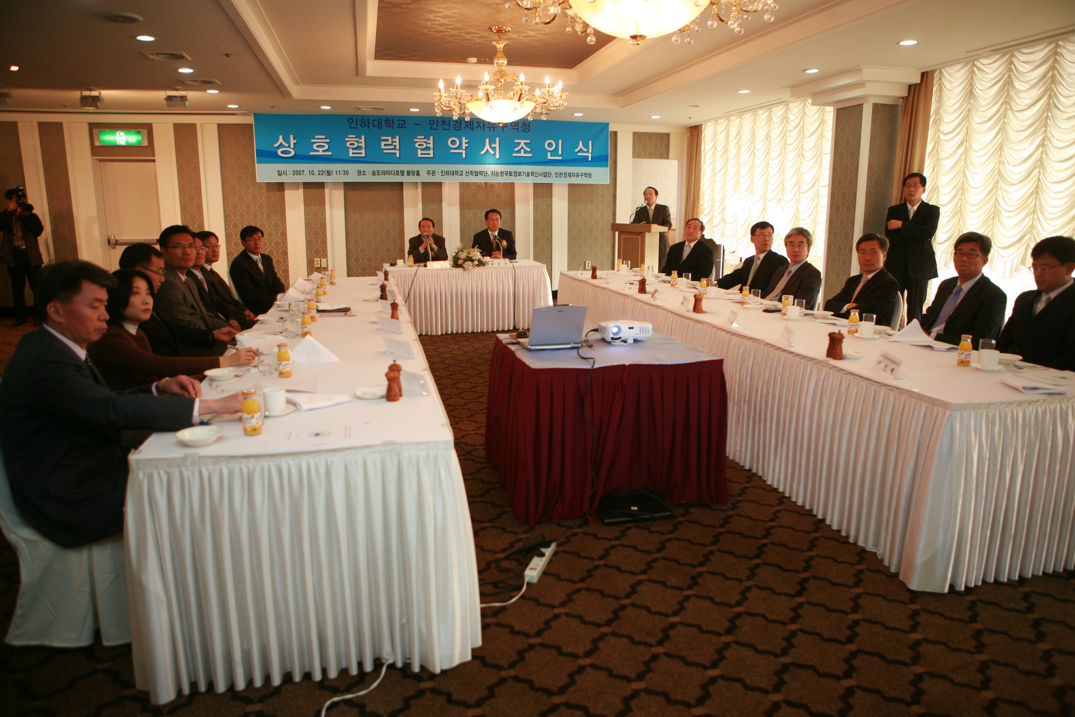 (071022)인하대학교 상호 협력 협약 체결(047413)