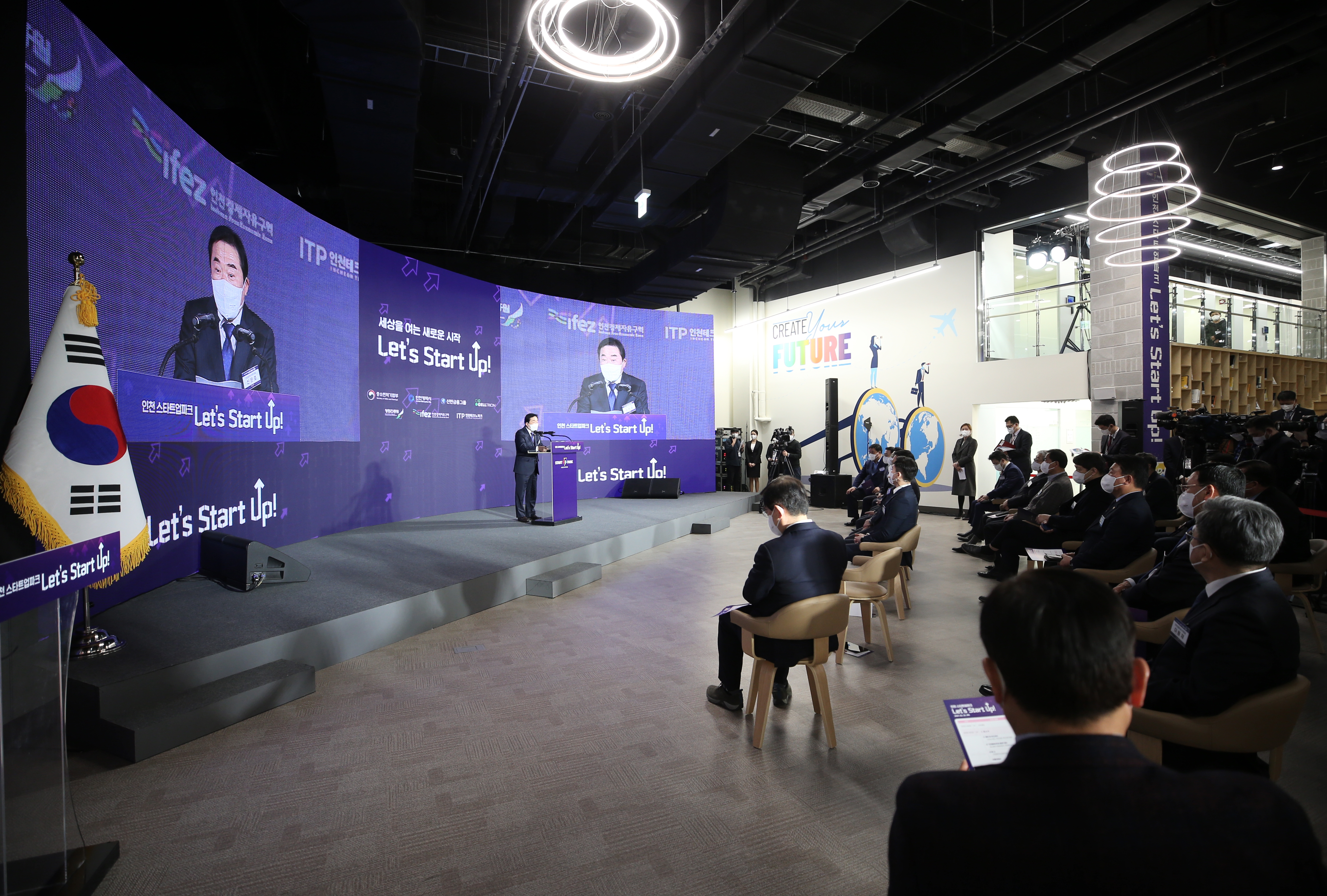 (210225)인천스타트업파크 개소(04)