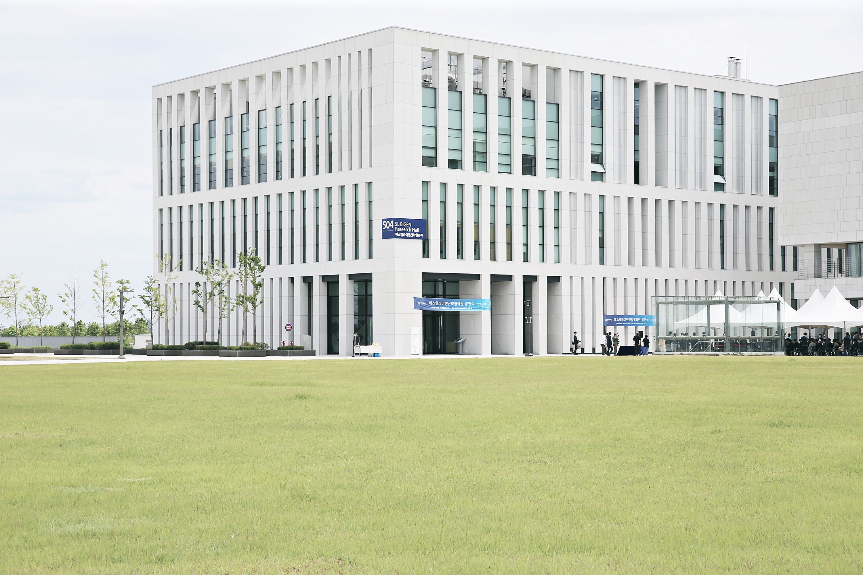 연세대학교 국제캠퍼스 SL바이젠 산학협력관