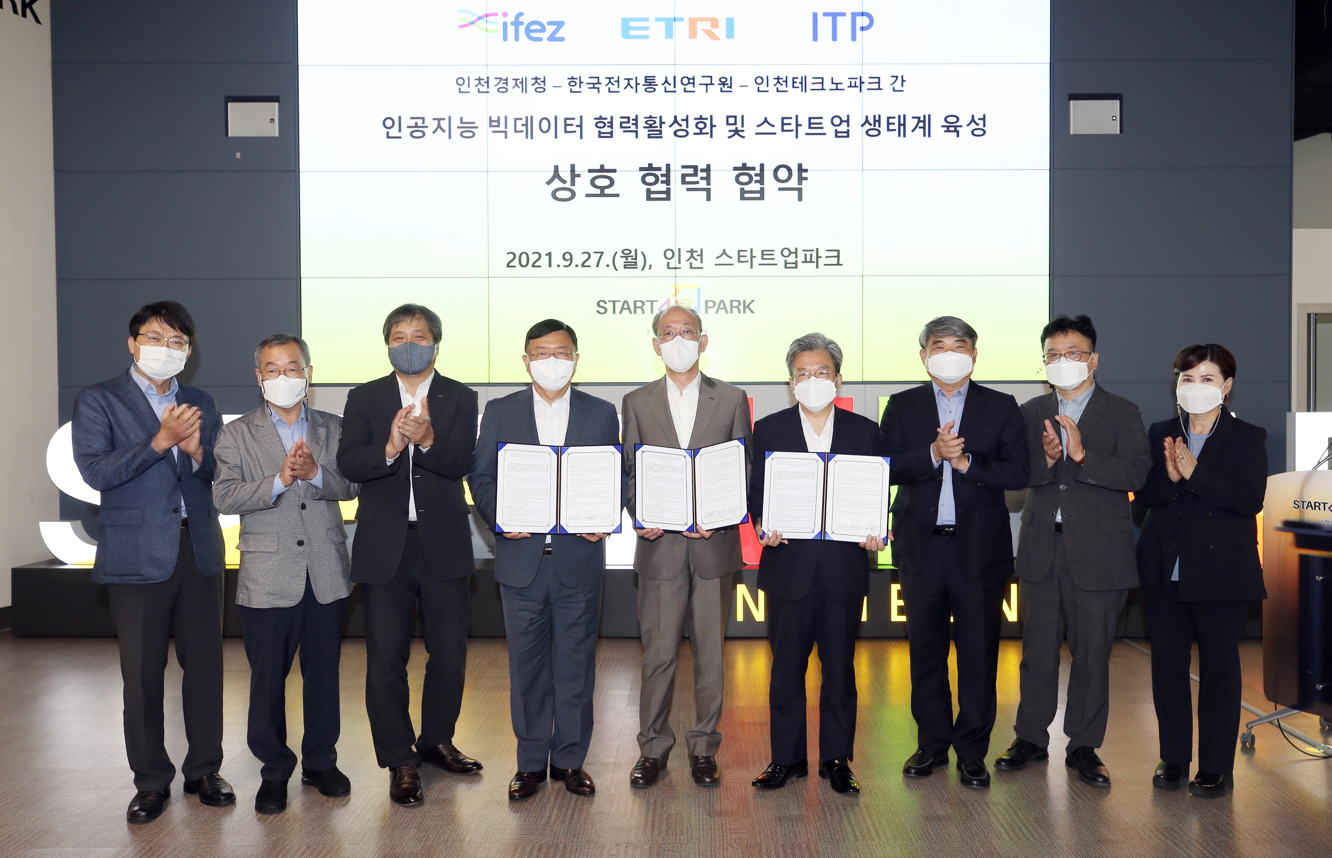 (210927)빅데이터-인공지능 기술지원랩 개소(0884)-3000px