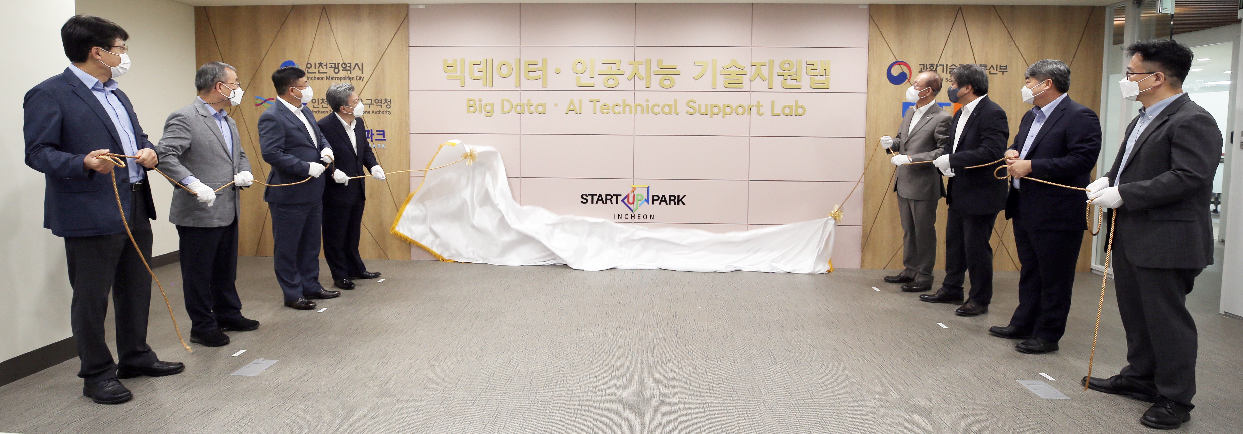 (210927)빅데이터-인공지능 기술지원랩 개소(0886)-3000px