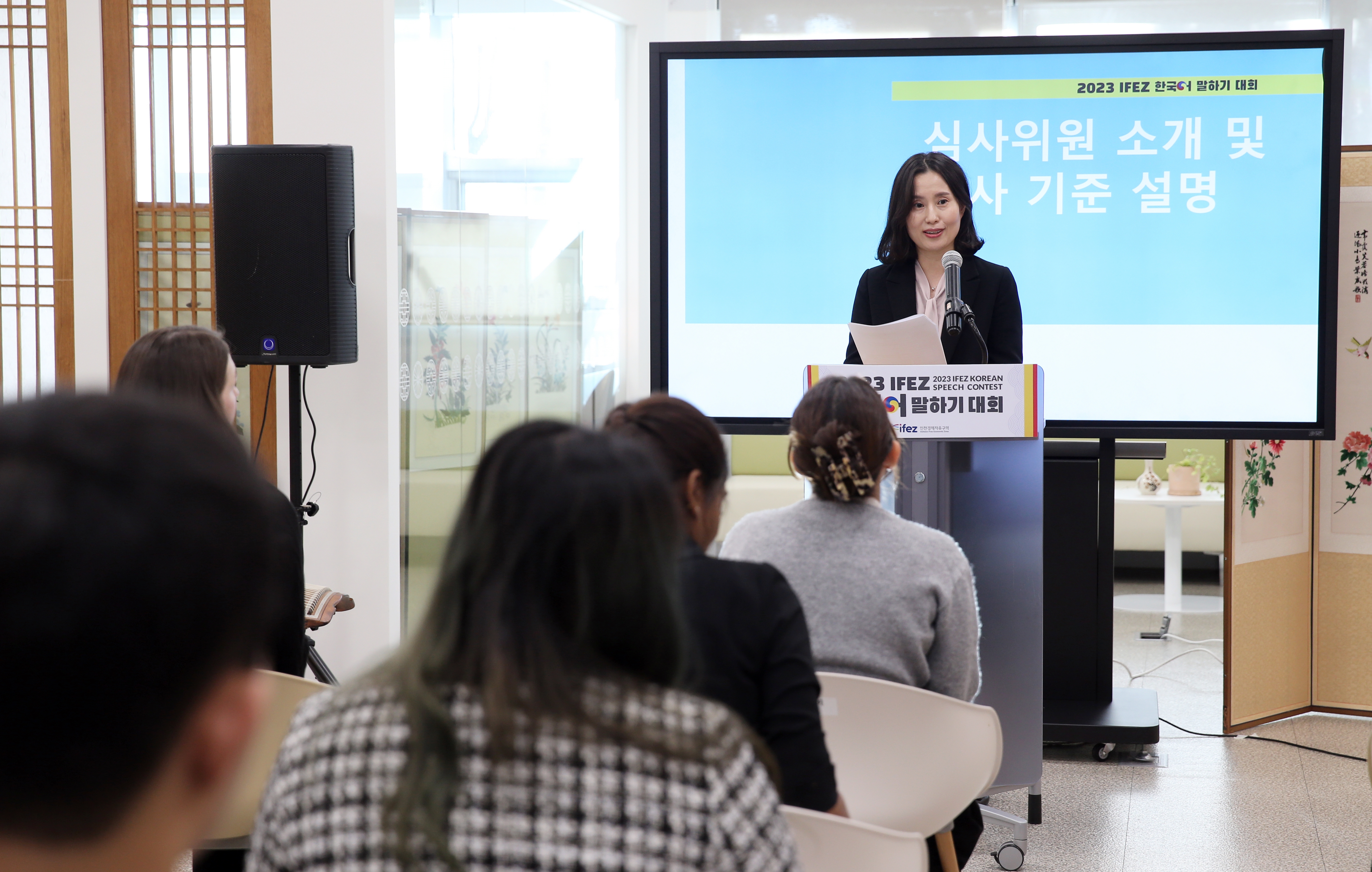 (231102)IFEZ 한국어 말하기 대회(7800)-원본