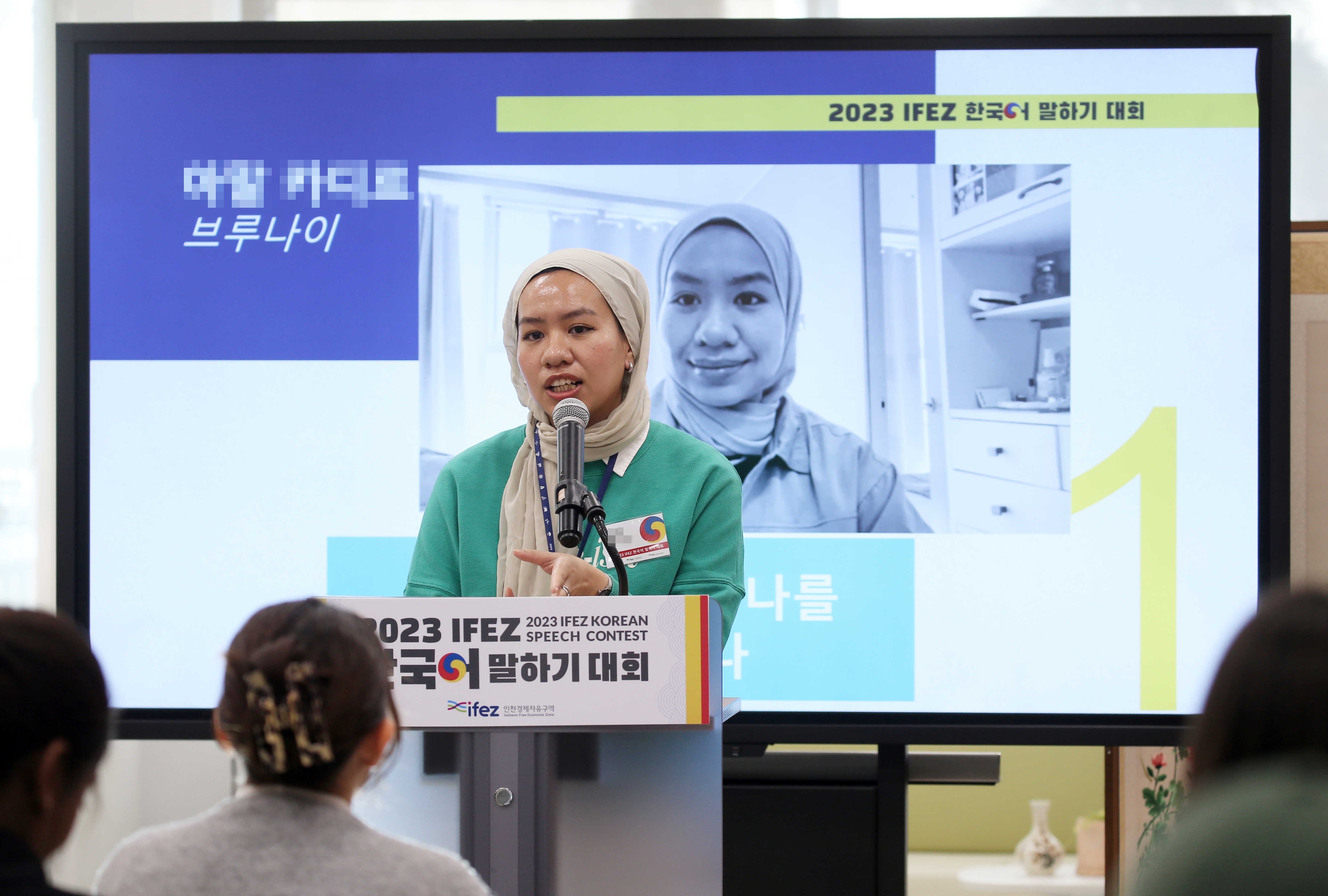 (231102)IFEZ 한국어 말하기 대회(7801)-원본