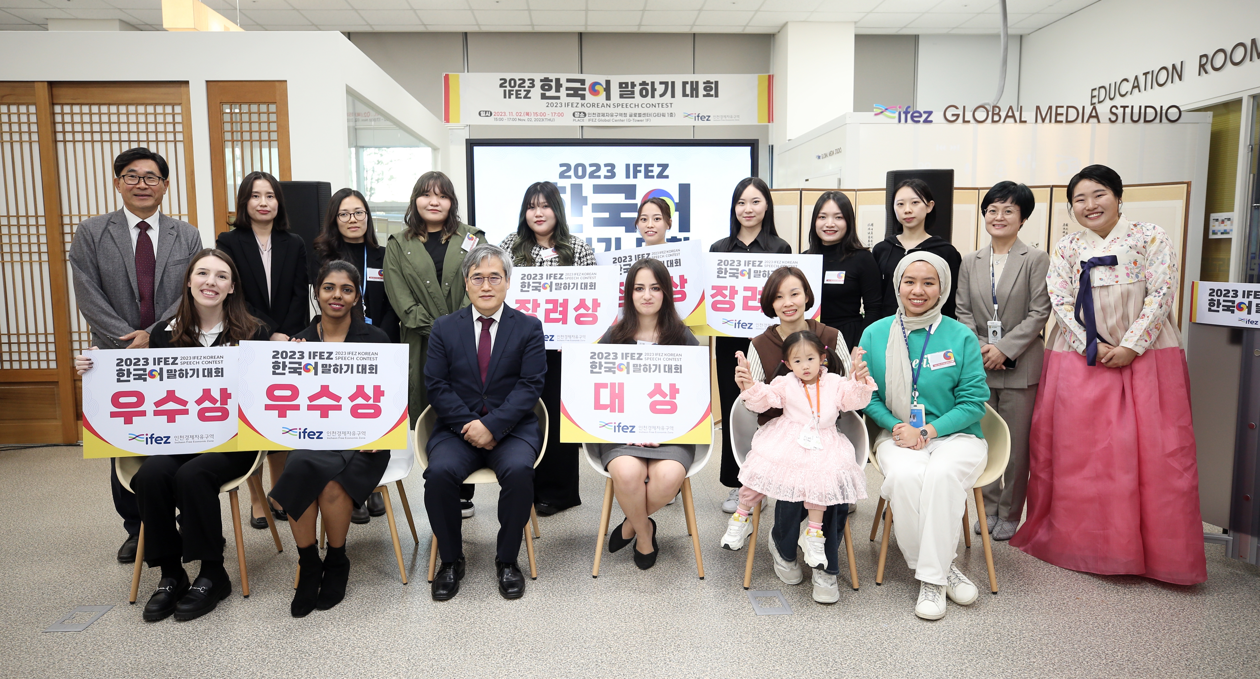 (231102)IFEZ 한국어 말하기 대회(7814)-원본