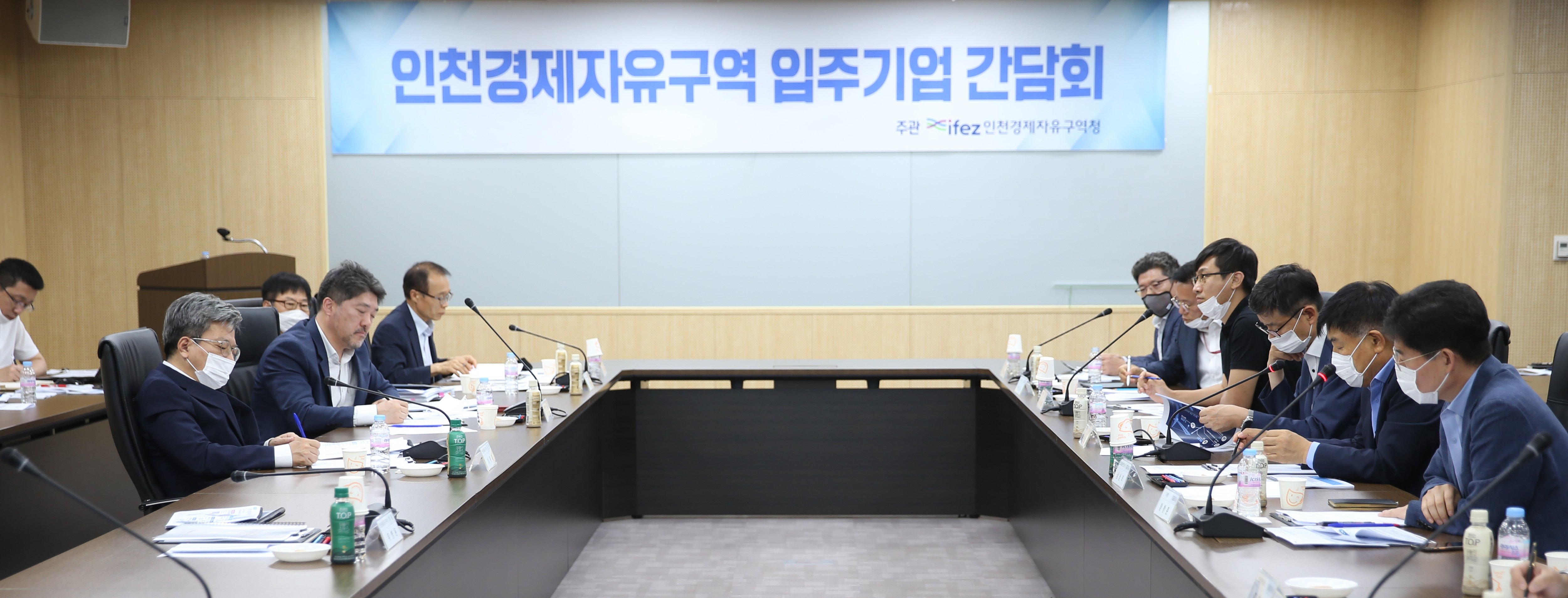 (200722)IFEZ 입주기업 산업별 간담회(01)