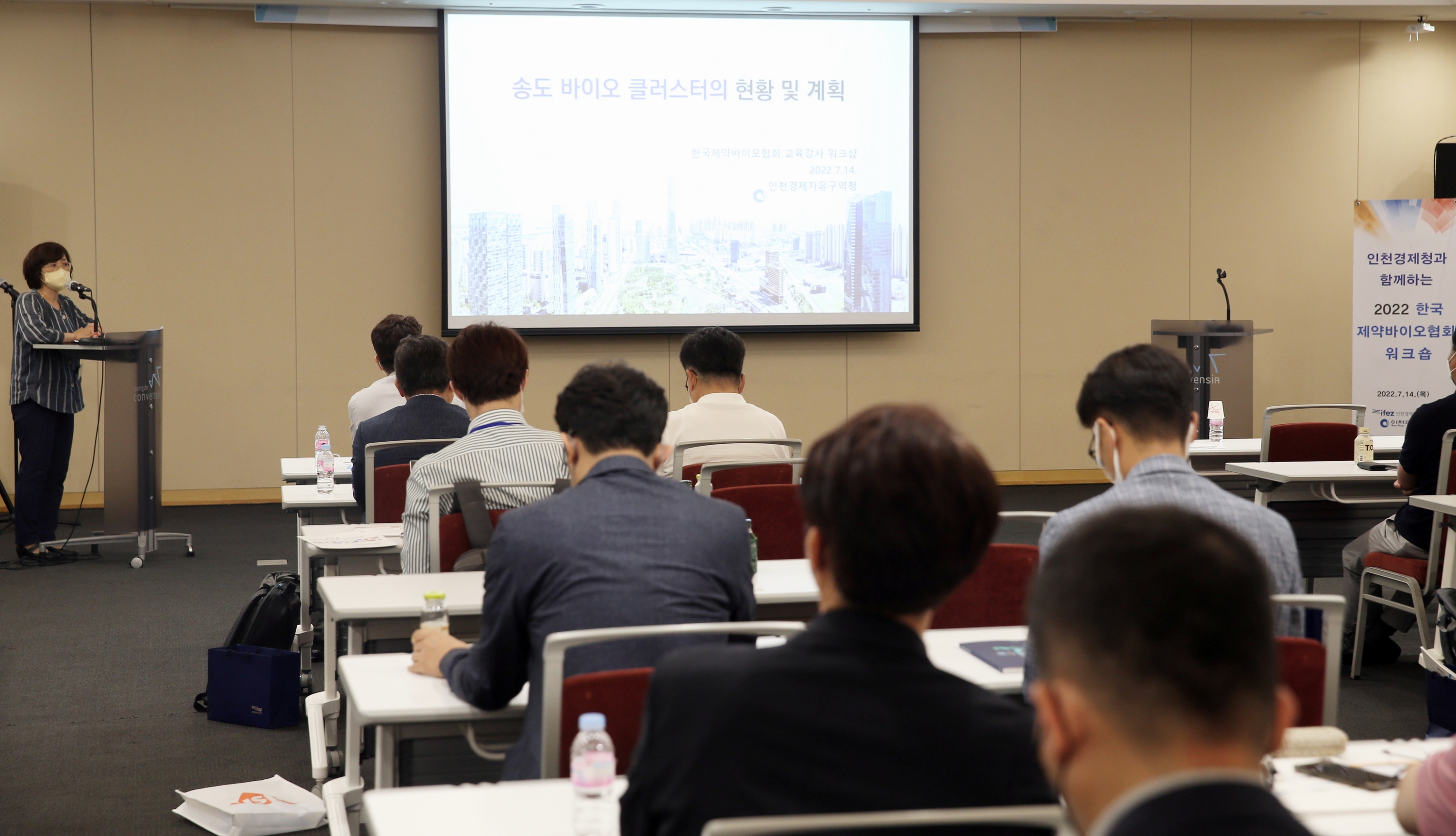 (220714)제약-바이오기업 초청 설명회(2506)-3000px