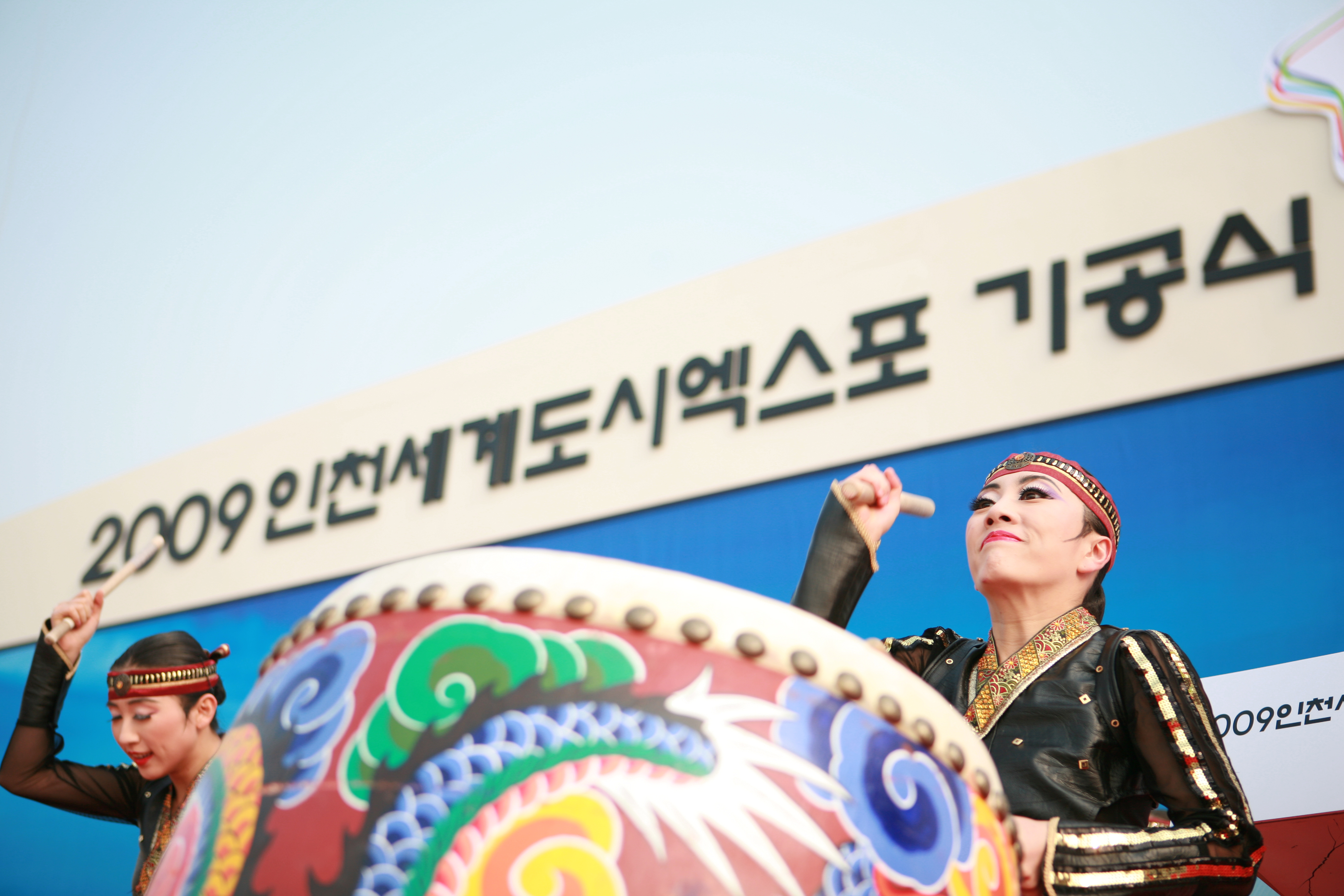 (071113)인천세계도시축전 기공(049294)