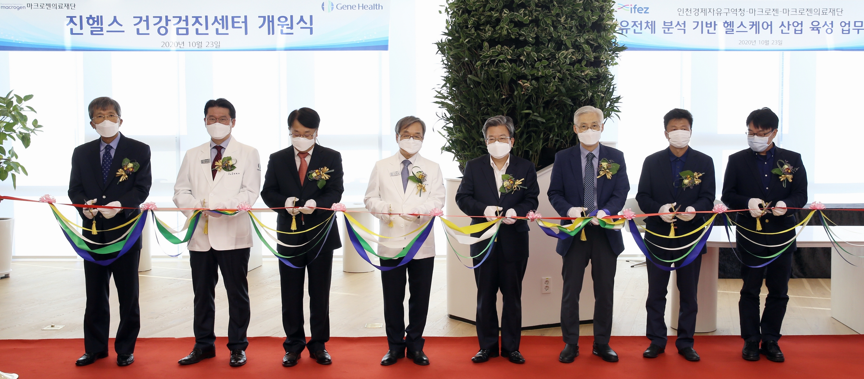 (201023)맞춤형 헬스케어 업무 협약(5825)-3000px