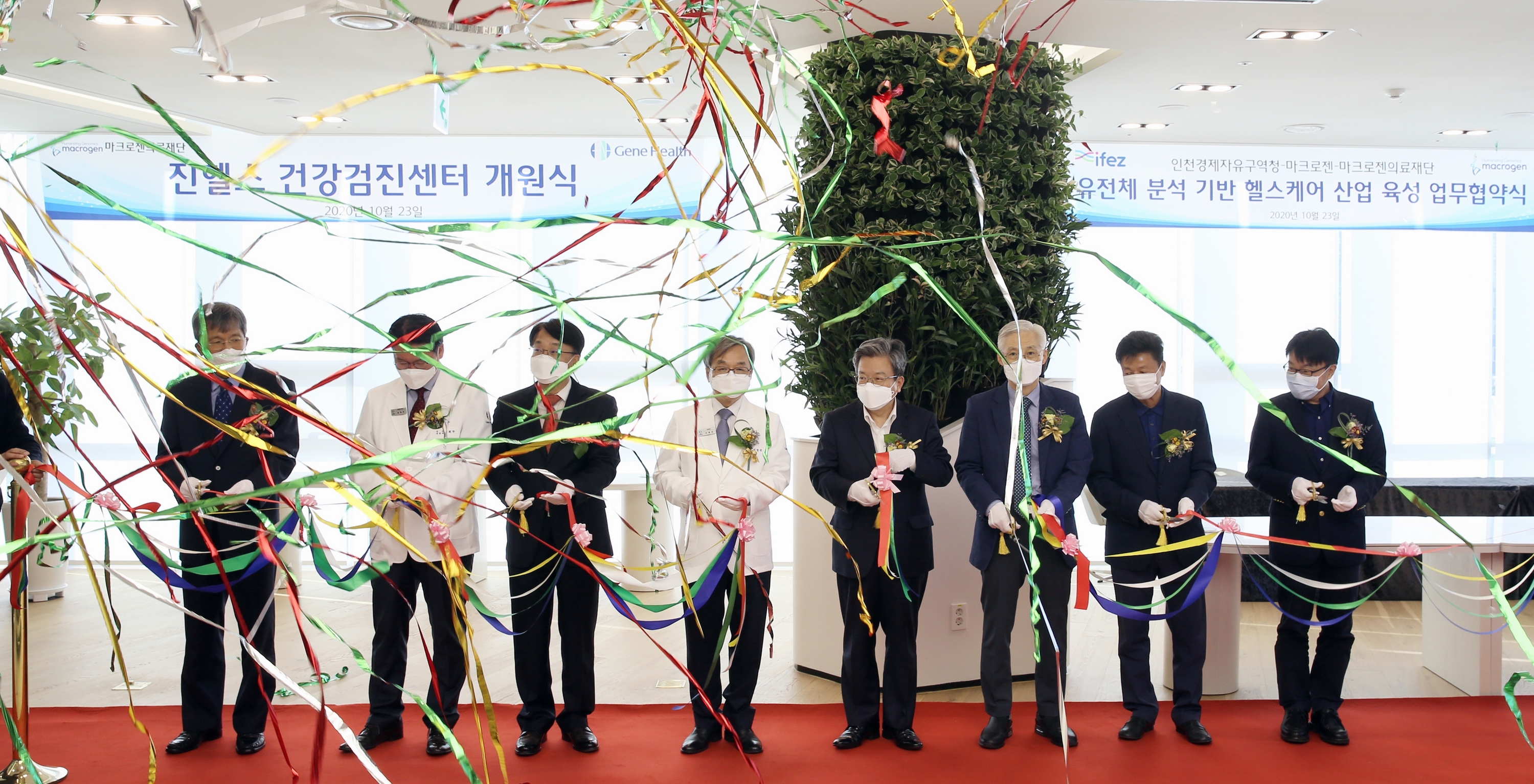 (201023)맞춤형 헬스케어 업무 협약(5826)-3000px