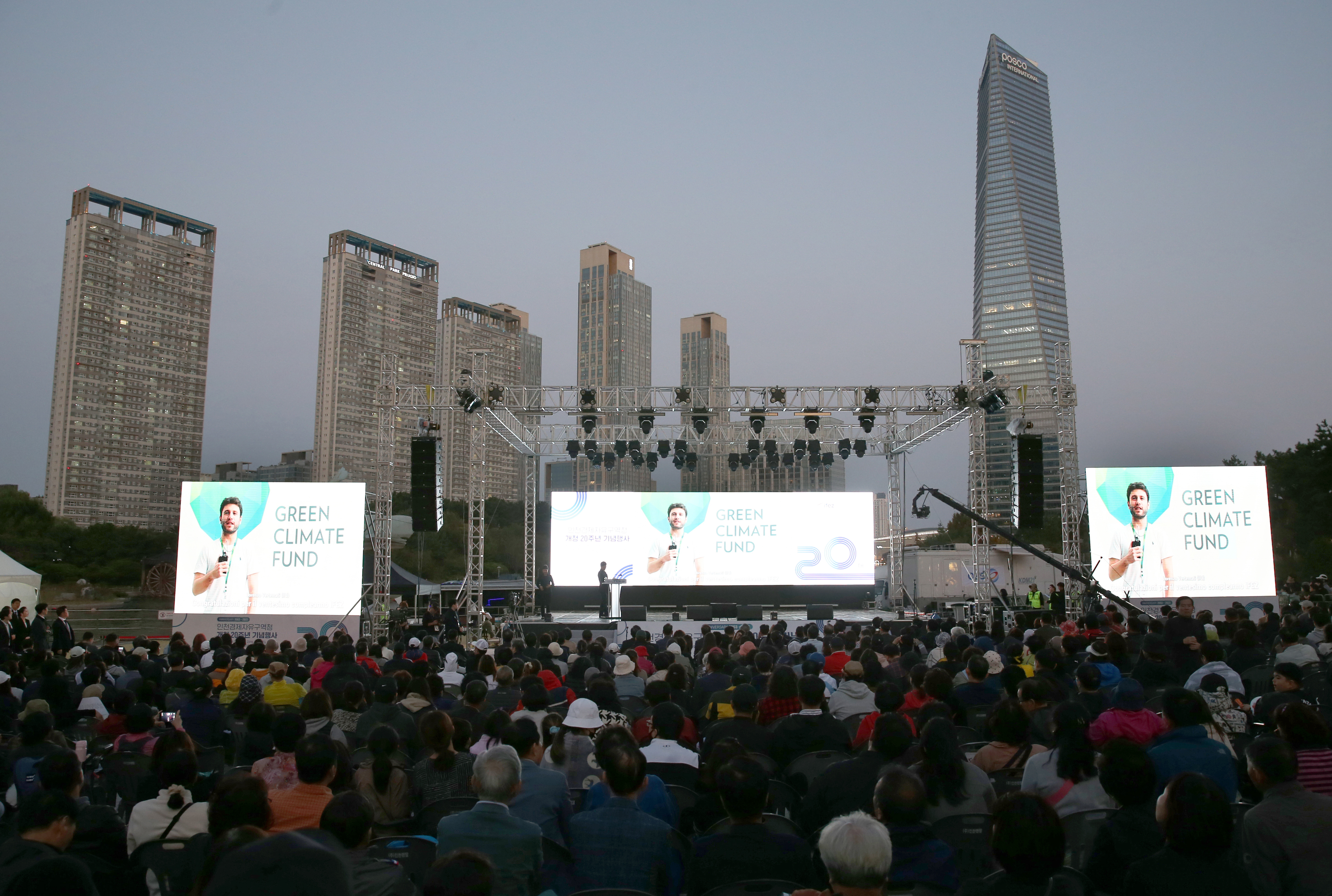 (231015)IFEZ 개청 20주년 기념식(2992)-원본