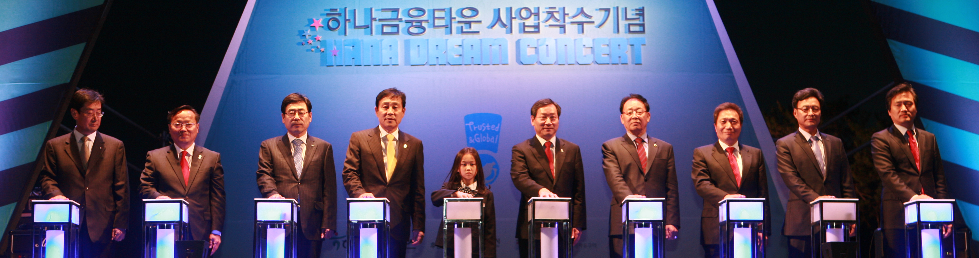 (141016)하니금융타운 사업착수 기념식(04)