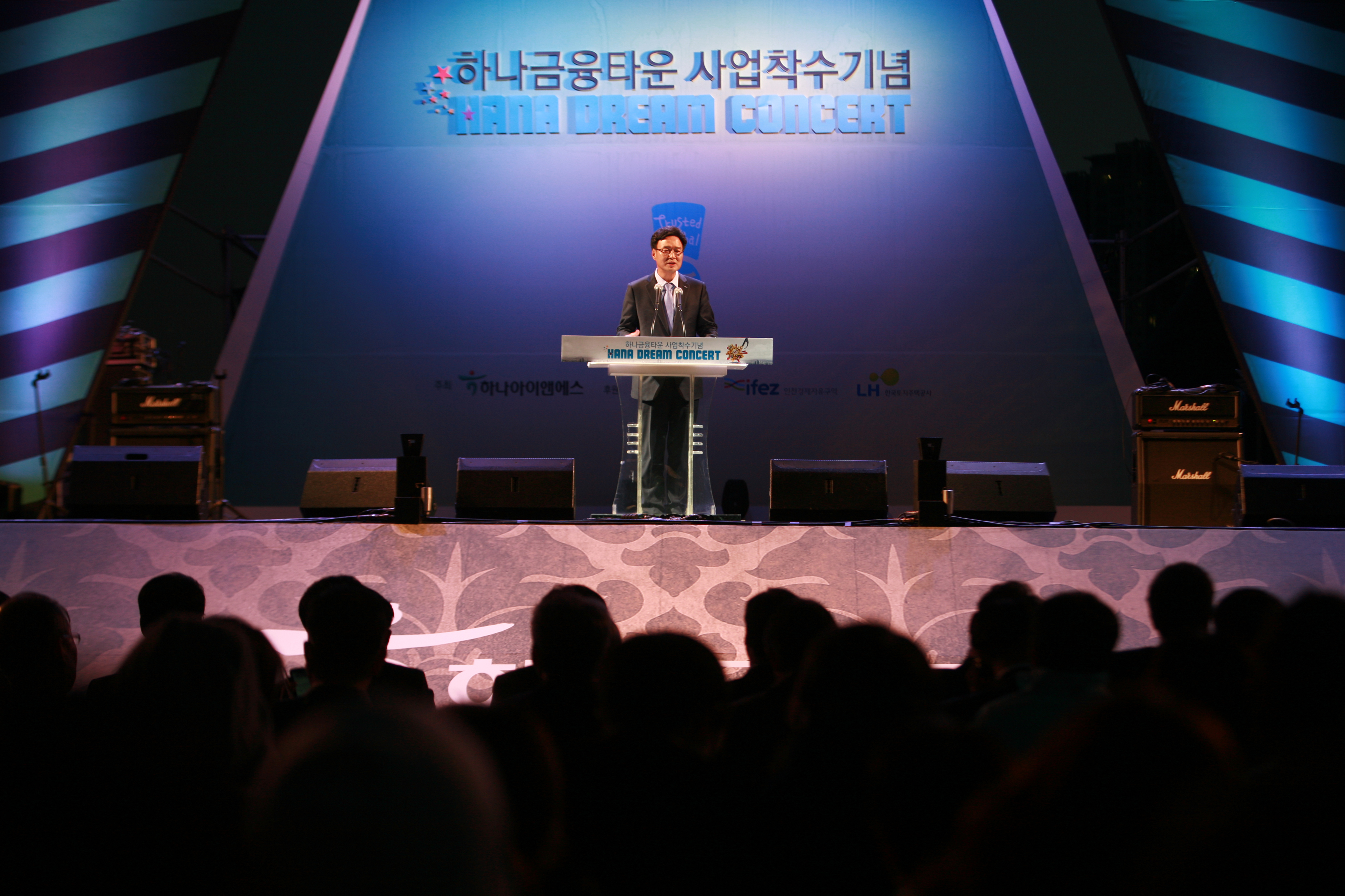 (141016)하니금융타운 사업착수 기념식(01)