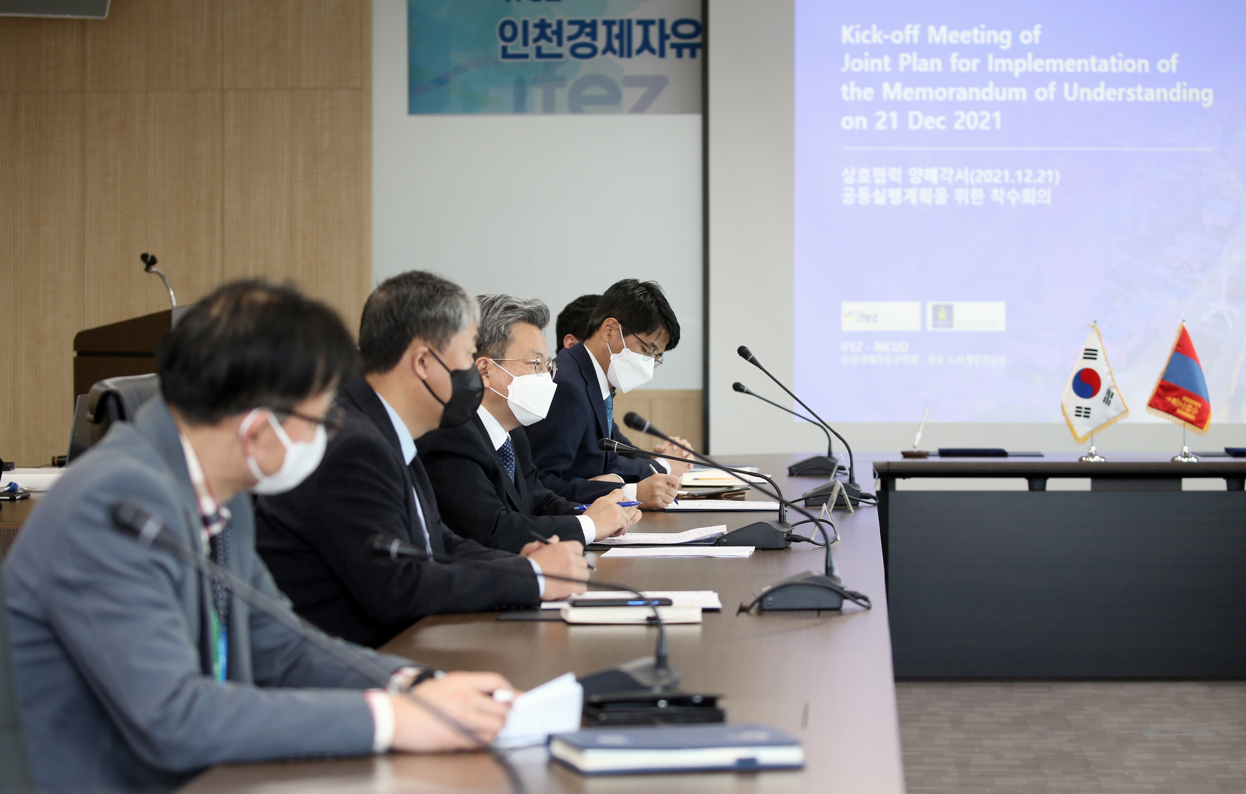 (220223)몽골 CDC 공동실행계획 체결(1606)-4000px