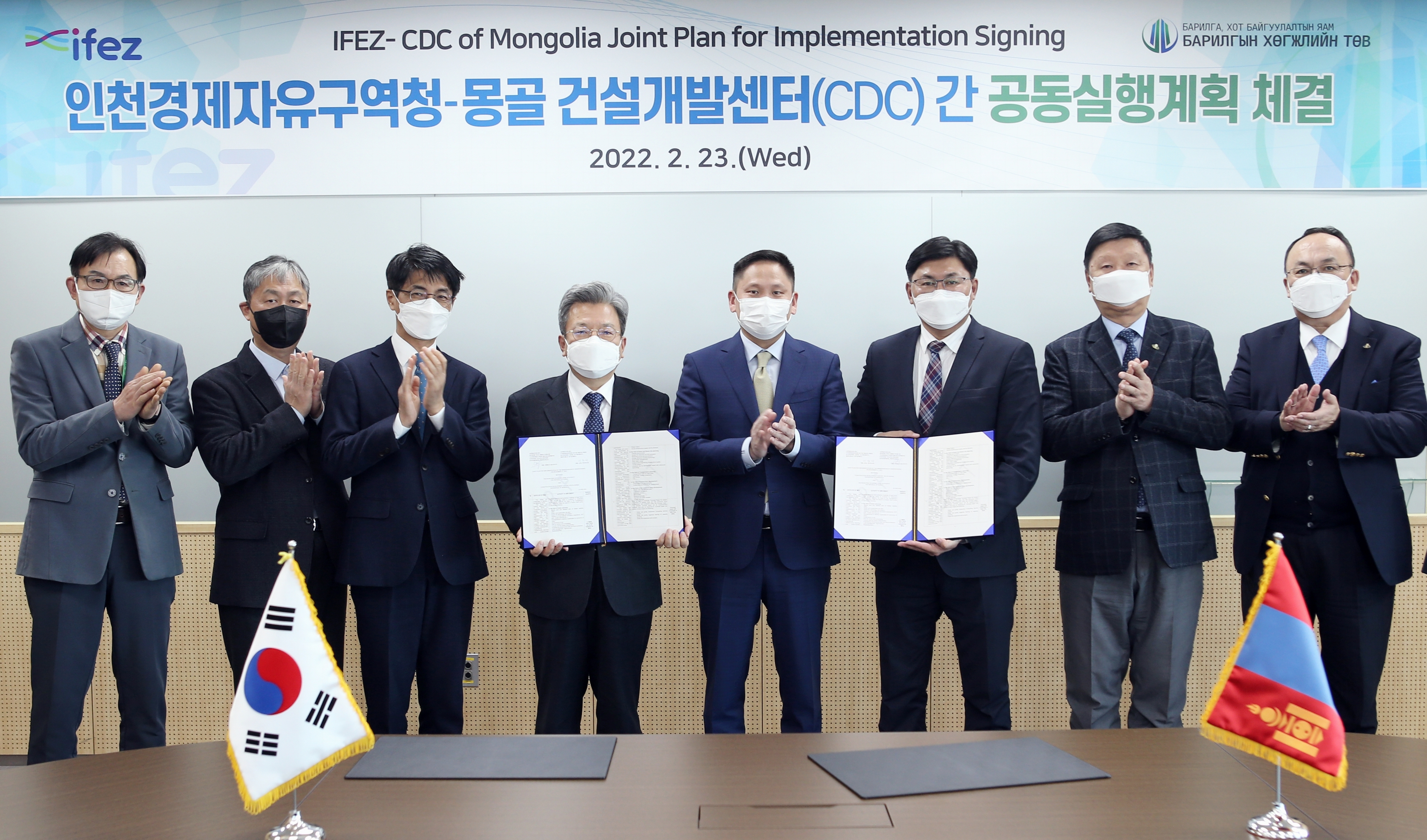 (220223)몽골 CDC 공동실행계획 체결(1610)-4000px