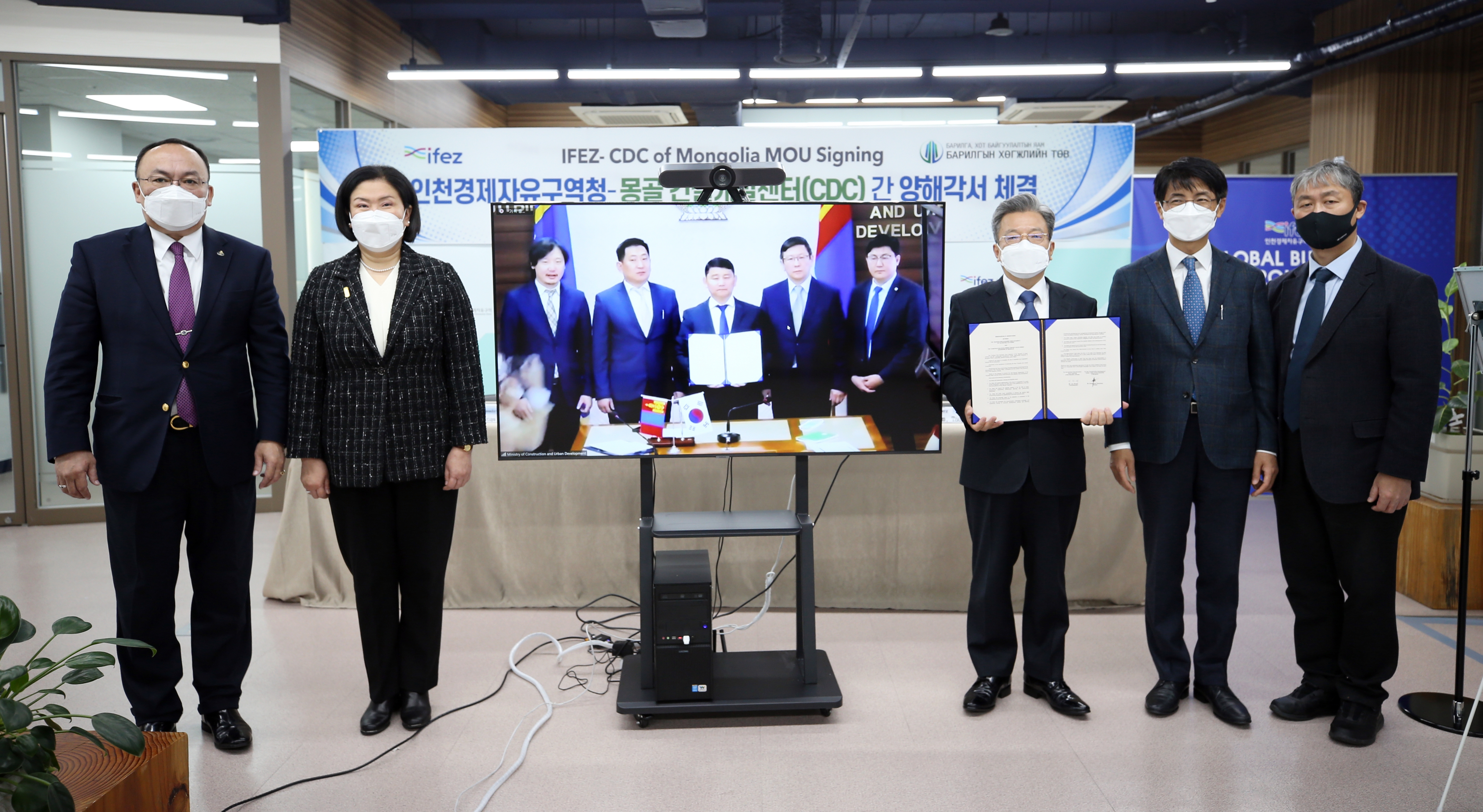 (211221)몽골건설개발센터와 양해각서 체결(10)