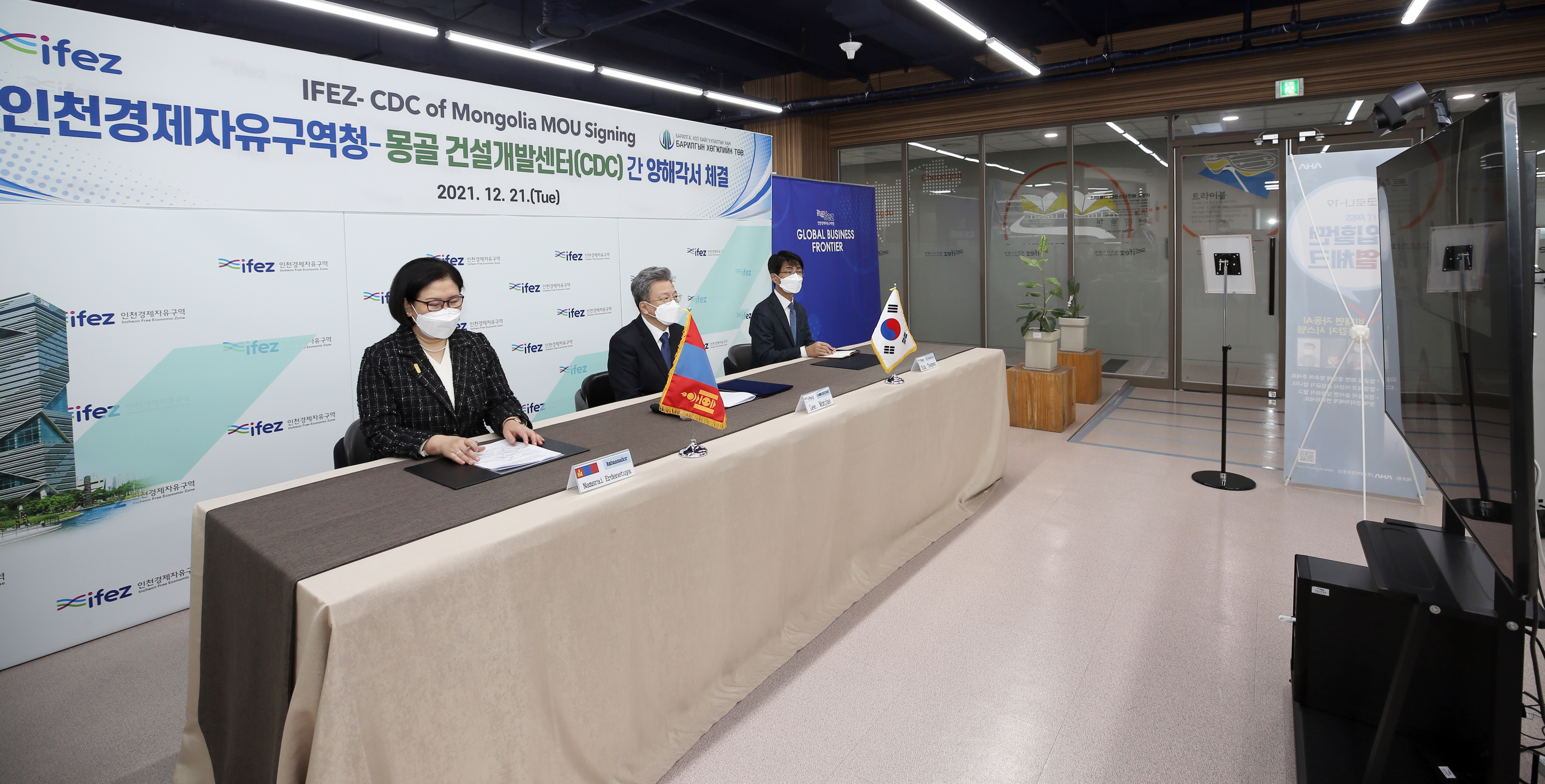 (211221)몽골건설개발센터와 양해각서 체결(02)
