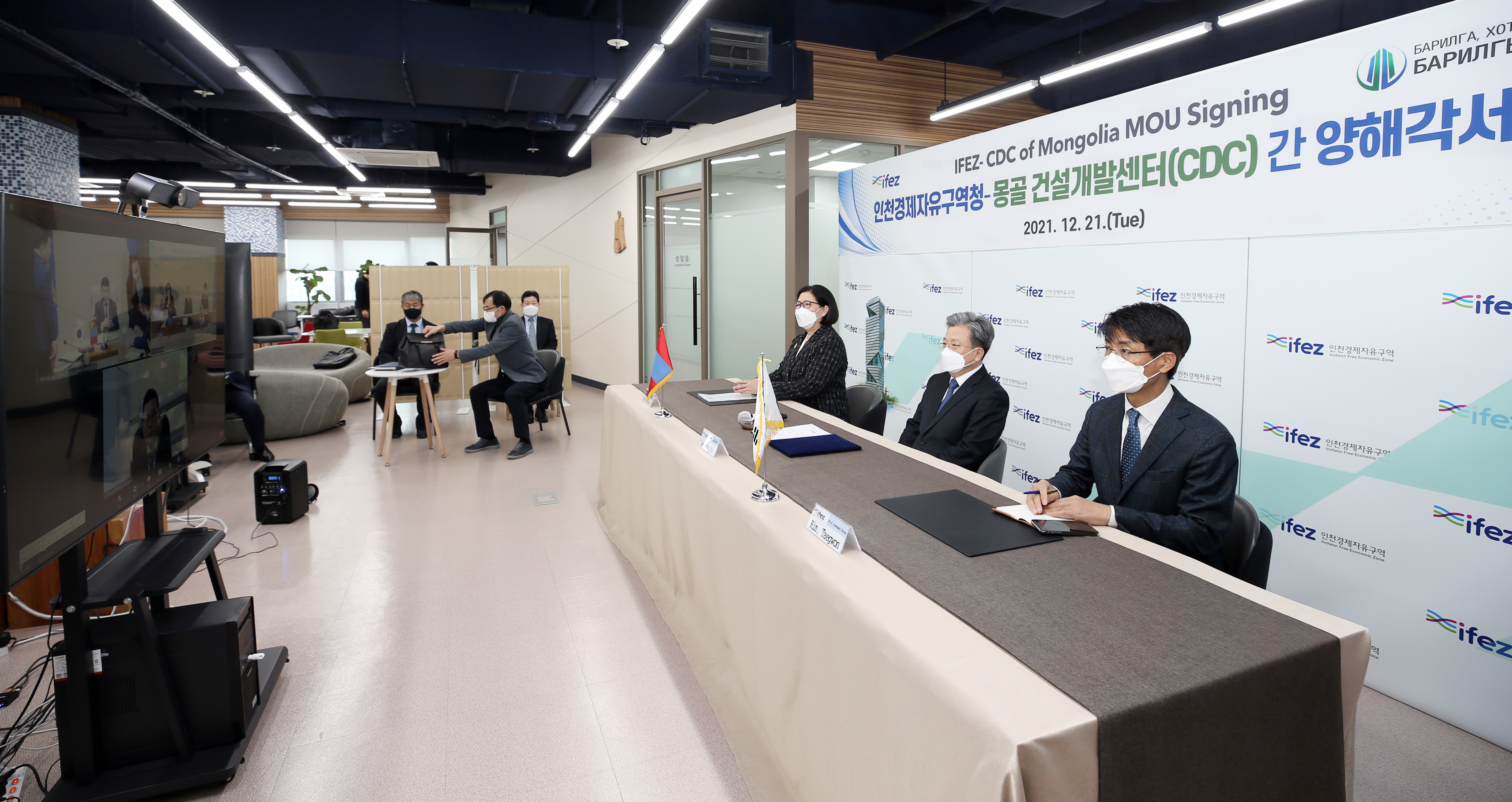 (211221)몽골건설개발센터와 양해각서 체결(01)
