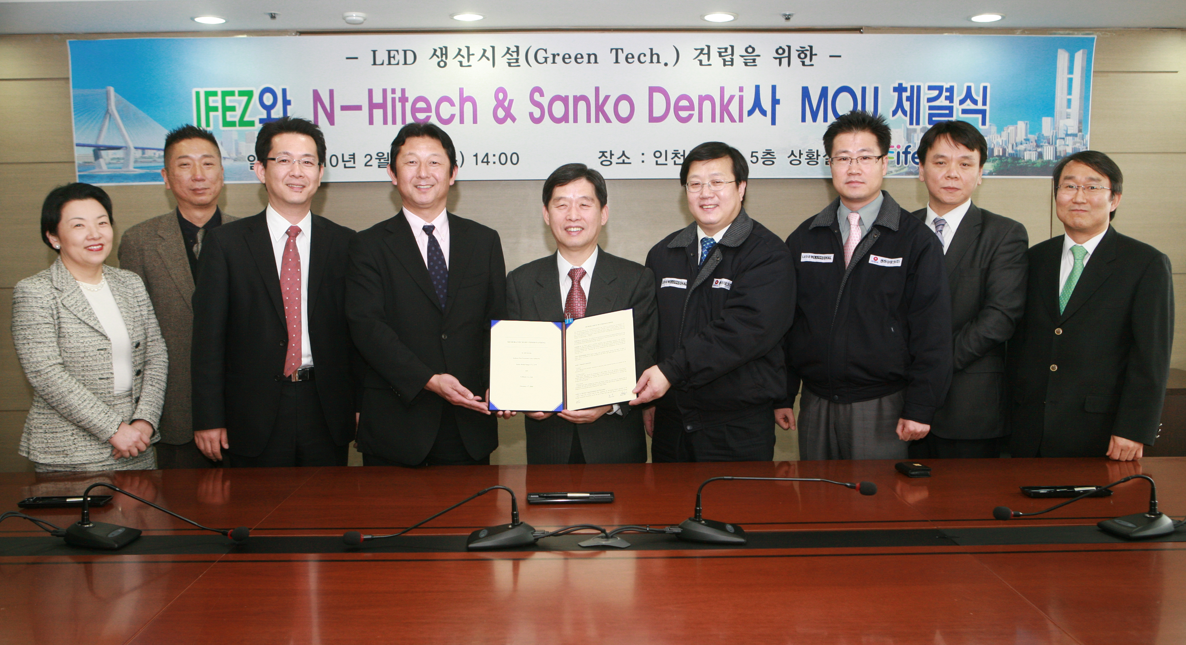 (100217)LED 생산시설 건립 MOU체결(084190)-원본