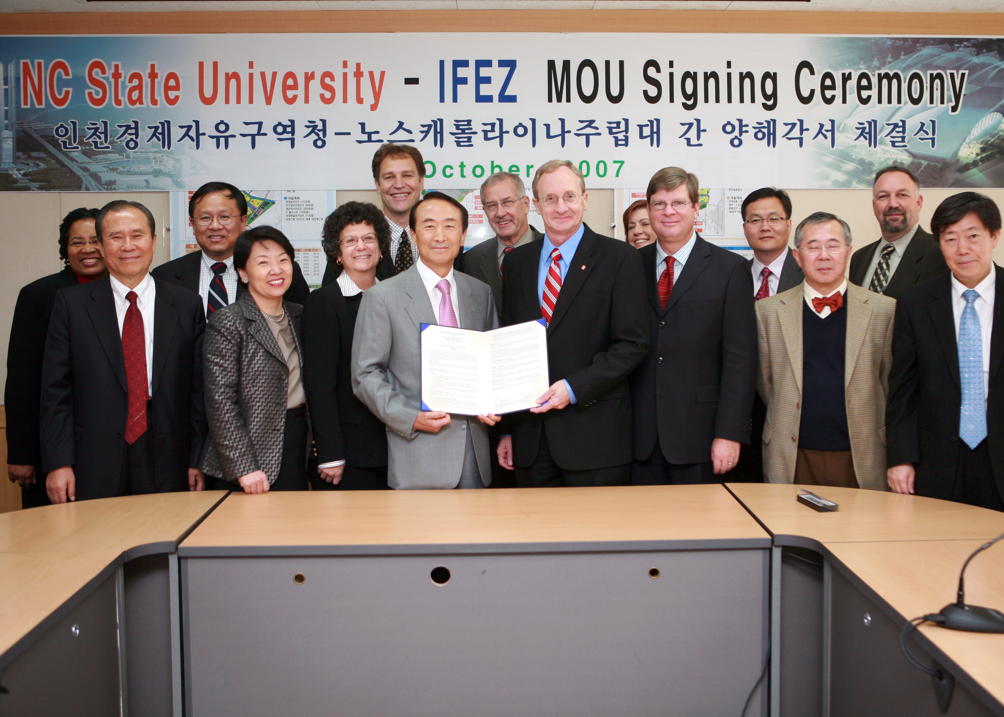 (071030)노스케롤라이나 주립대와 MOU 체결(048303)