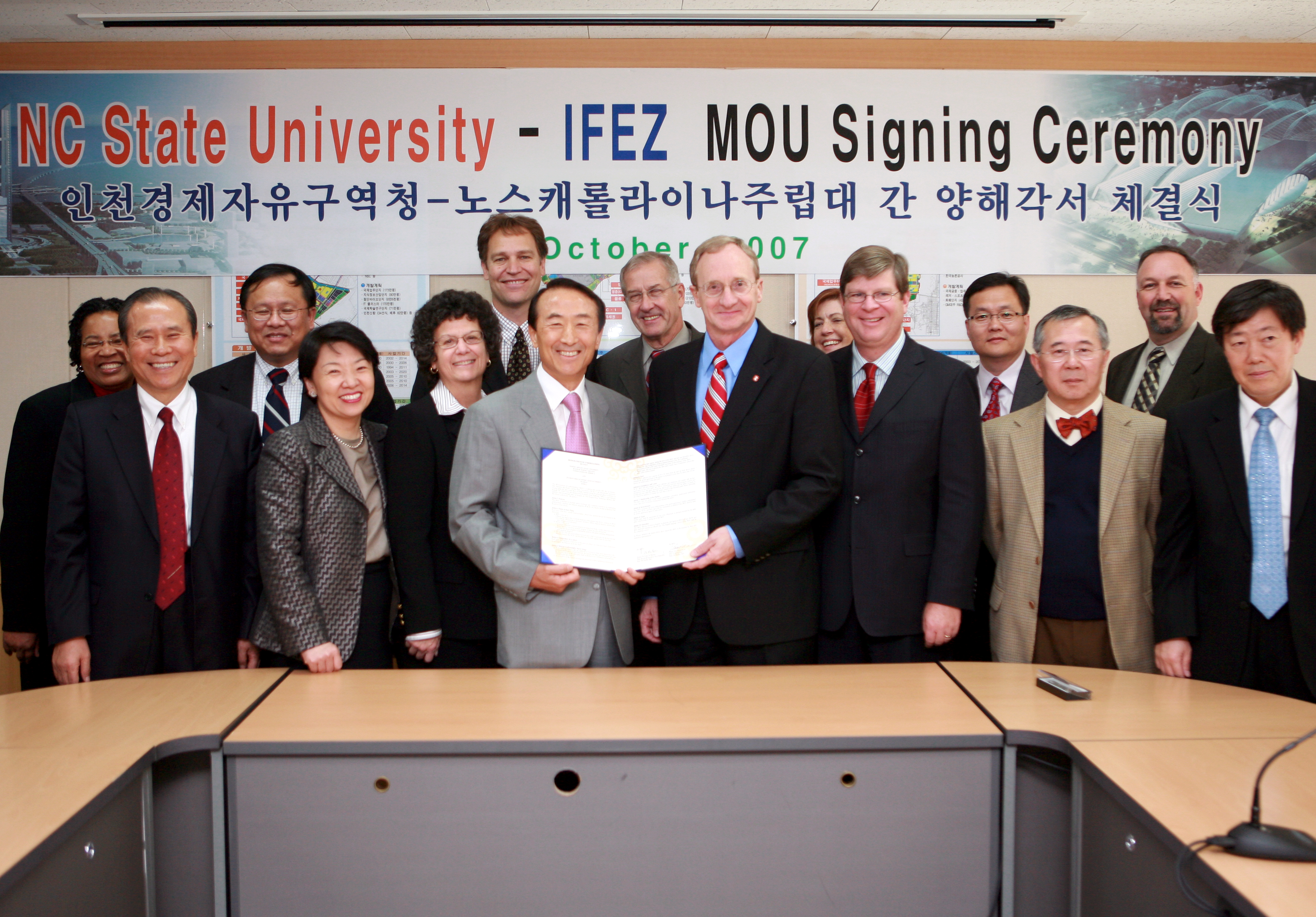 (071030)노스케롤라이나 주립대와 MOU 체결(048304)