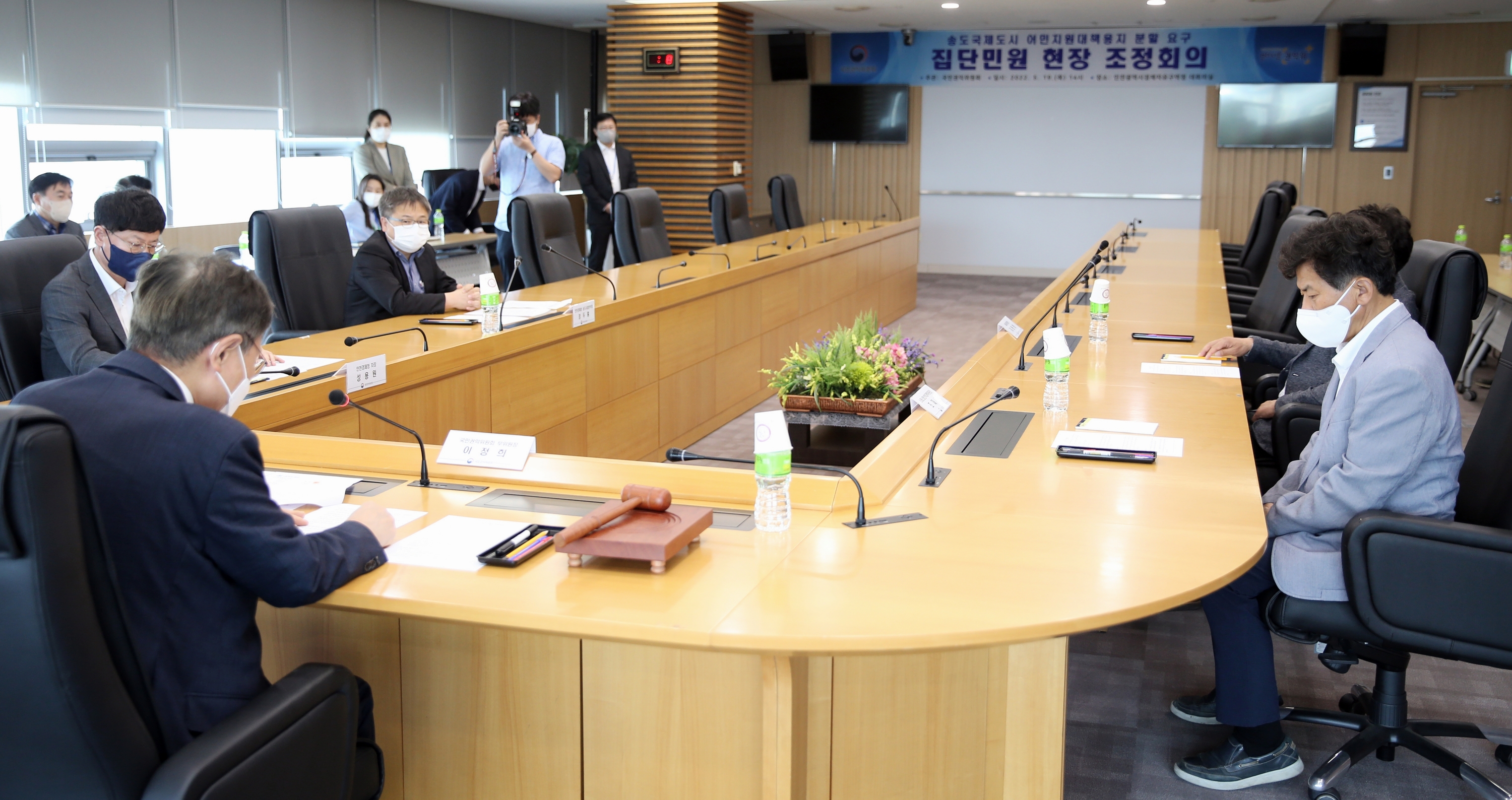 (220519)어민지원대책용지 분할 요구 집단민원 현장 조정회의(7421)-3000px