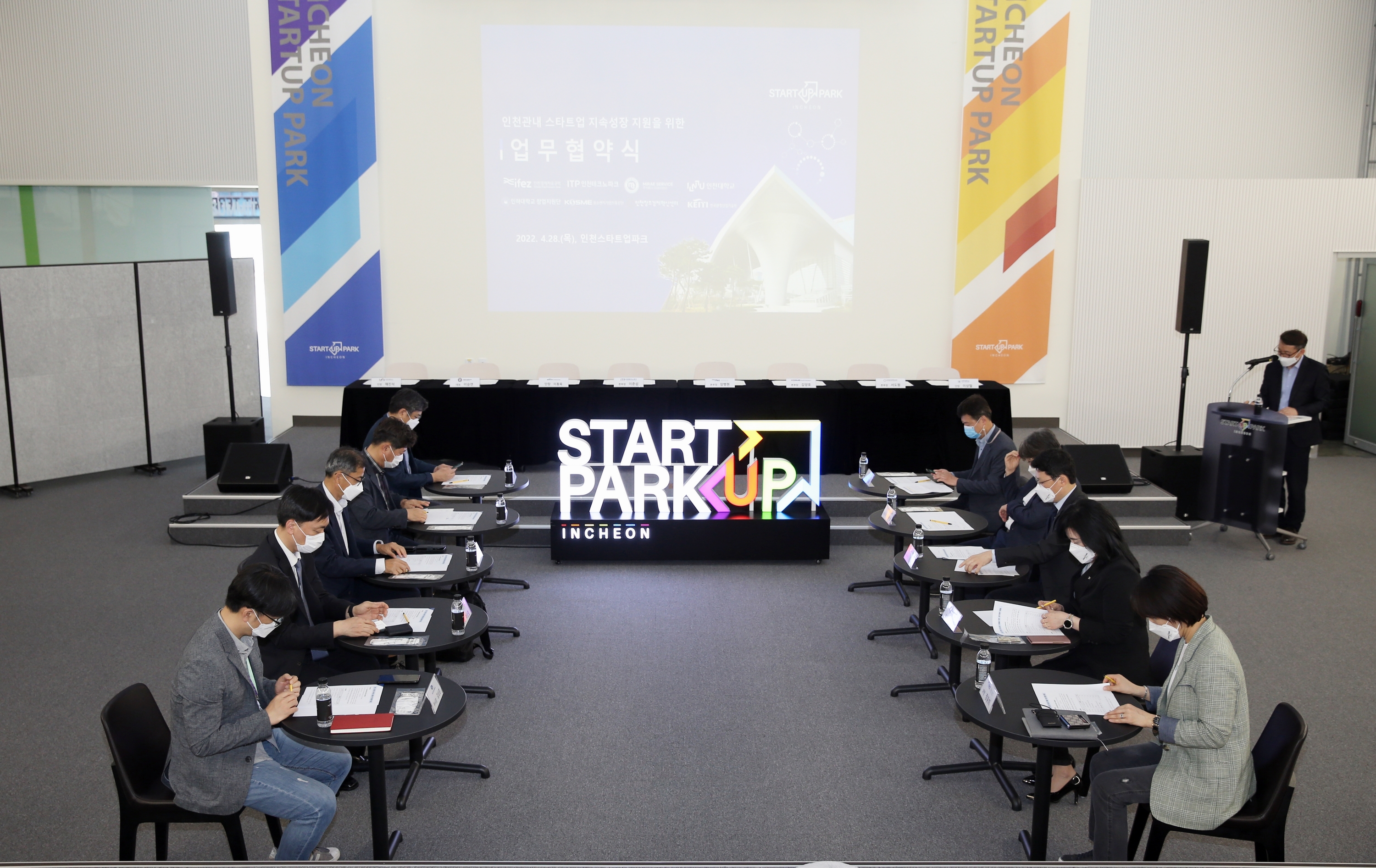 (220428)스타트업 업무협약 체결(6551)-3000px