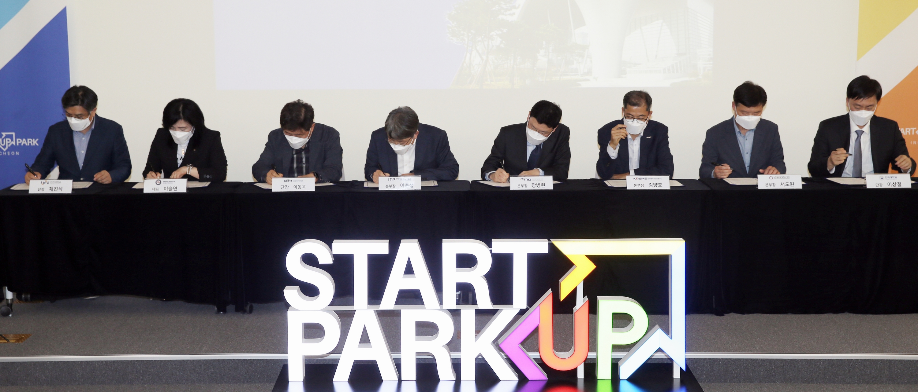 (220428)스타트업 업무협약 체결(6553)-3000px