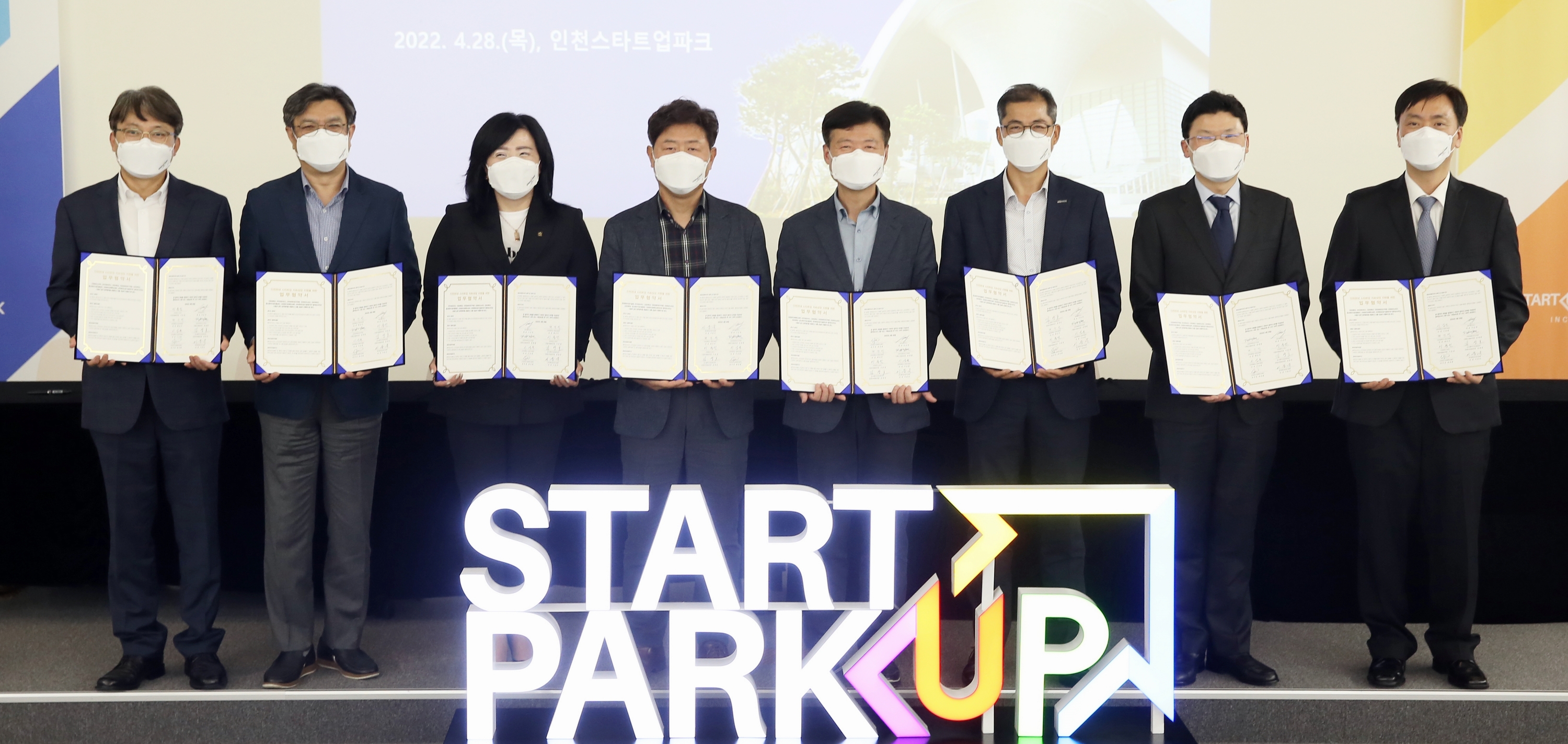 (220428)스타트업 업무협약 체결(6554)-3000px