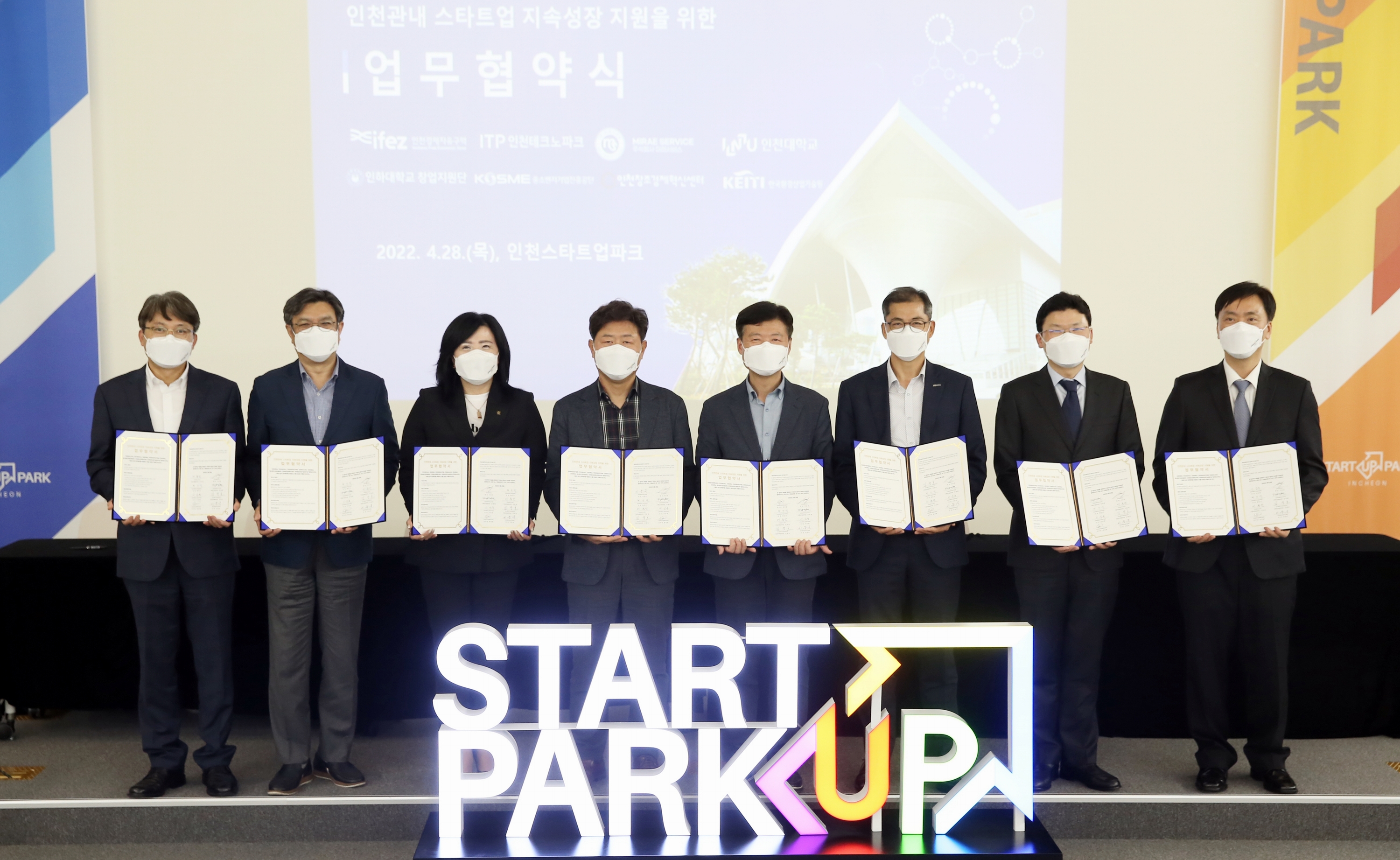 (220428)스타트업 업무협약 체결(6555)-3000px