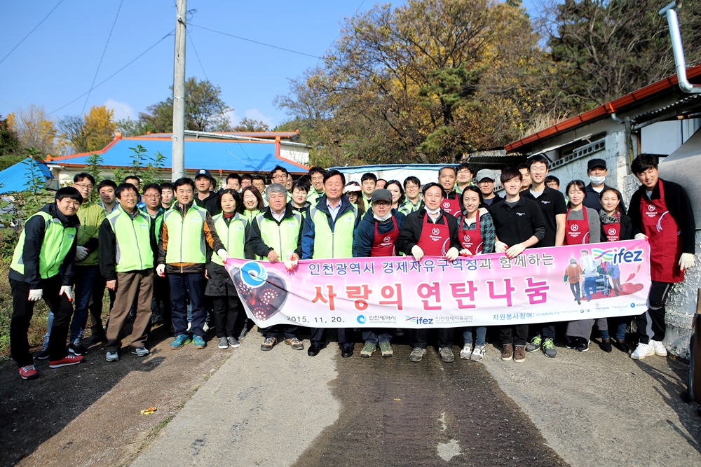 (151120)사랑의 연탄배달(05)