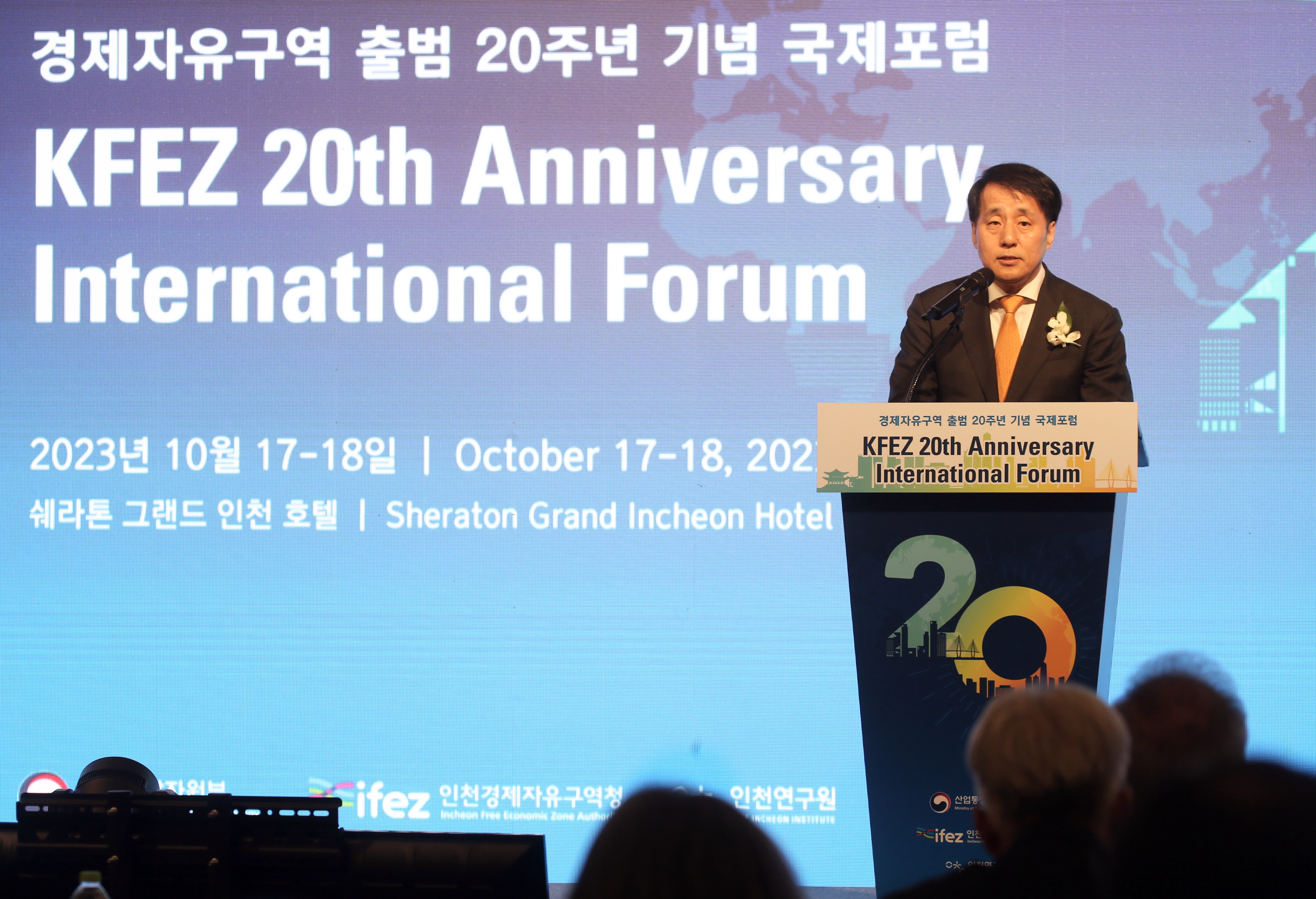 (231017)국제포럼(4797)-원본