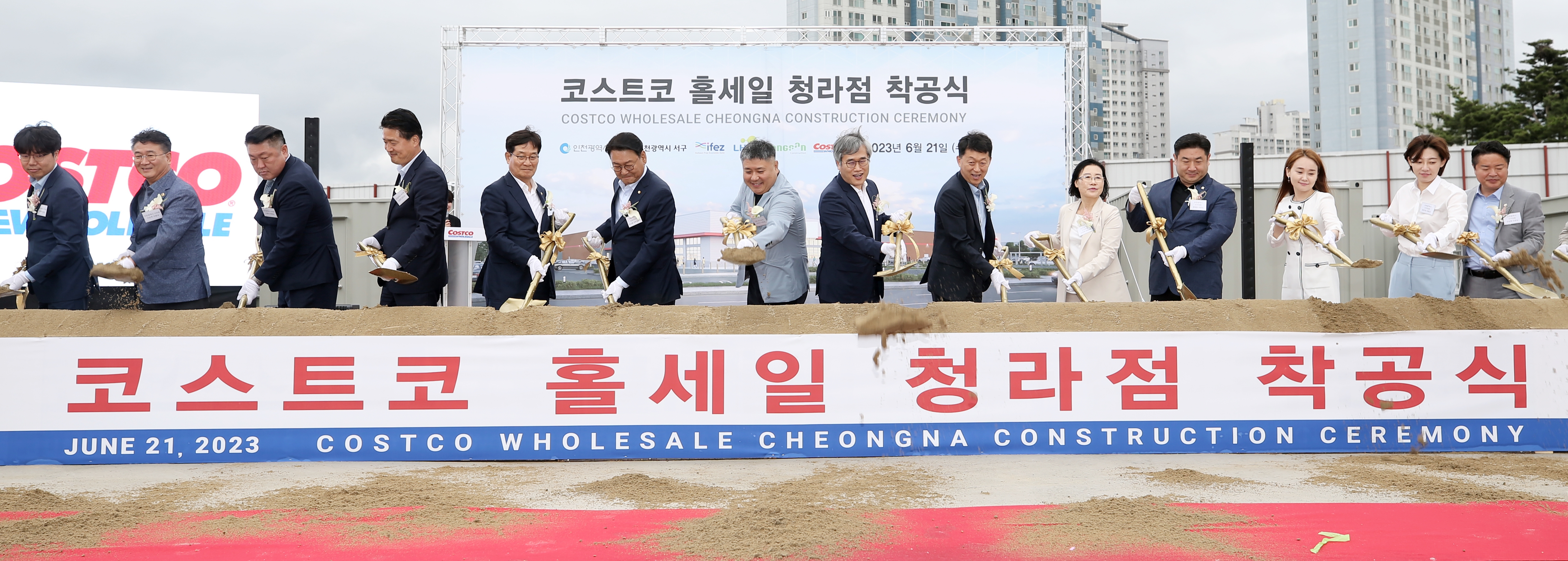 (230621)코스트코 청라점 착공식(6334)-원본