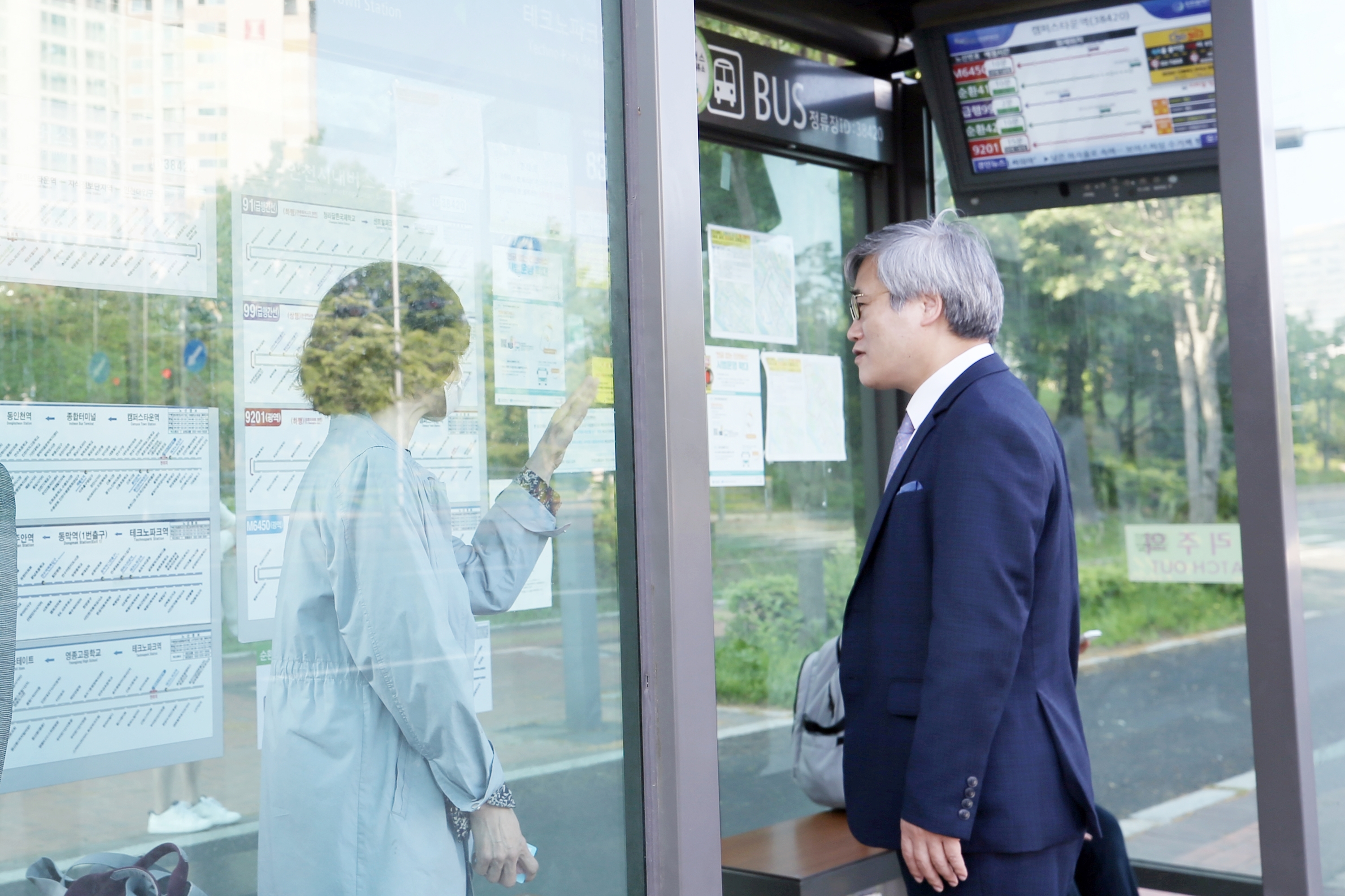 (230519)교통대책 TF회의 사전 현장 방문(2200)-원본