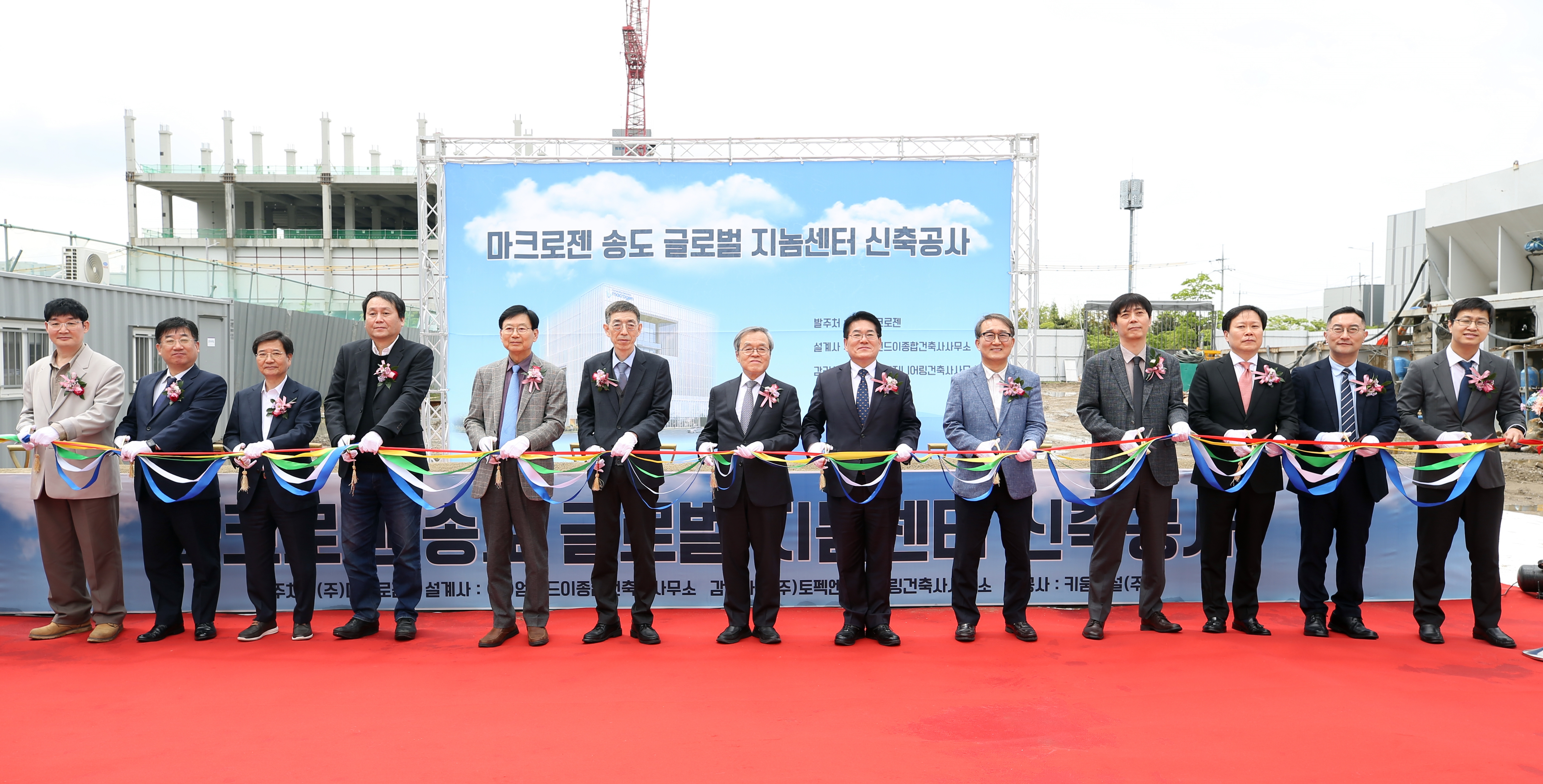 (240424)마크로젠 글로벌지놈센터 착공식(1091)-원본
