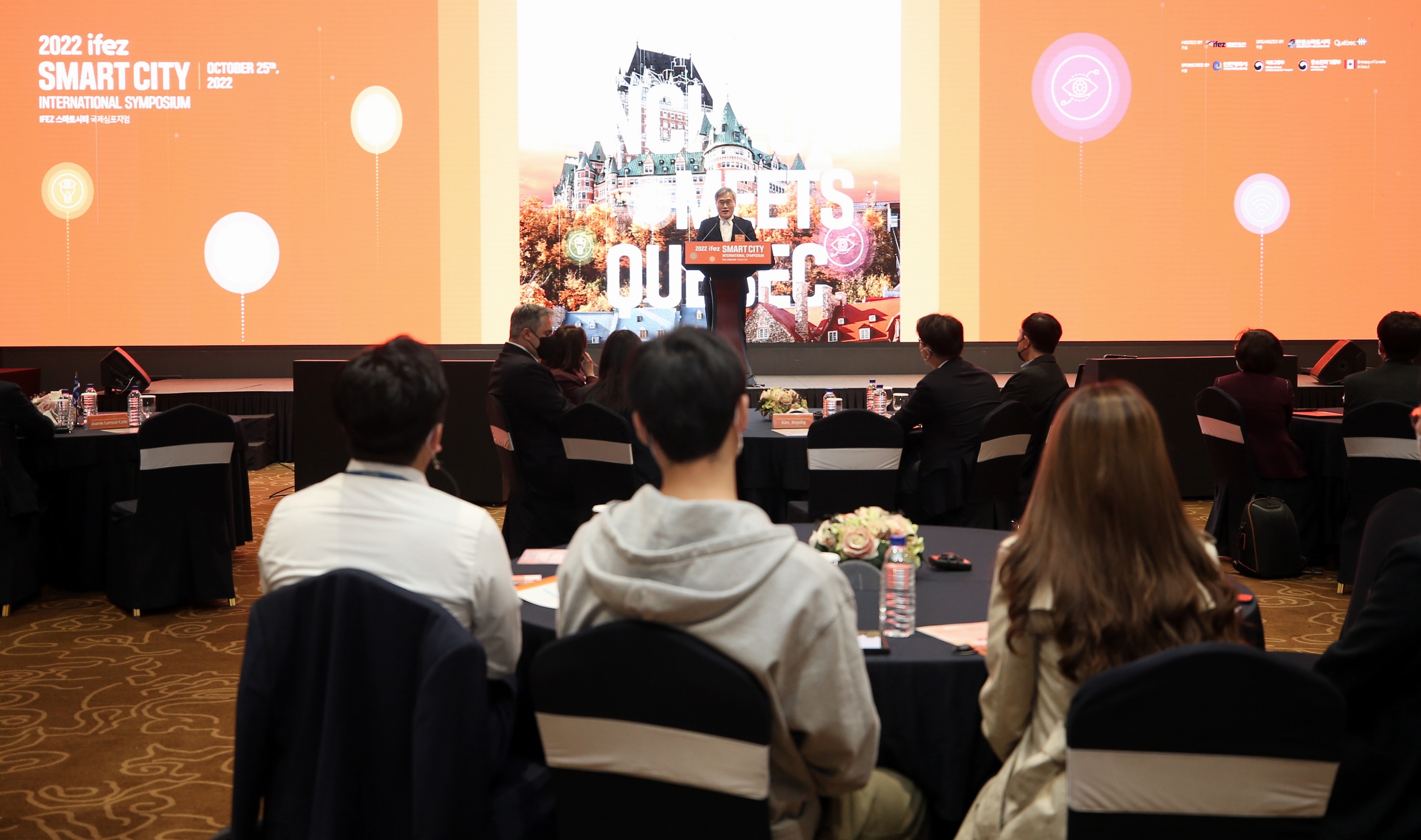 (221025)스마트시티 국제심포지엄(7593)-3000px
