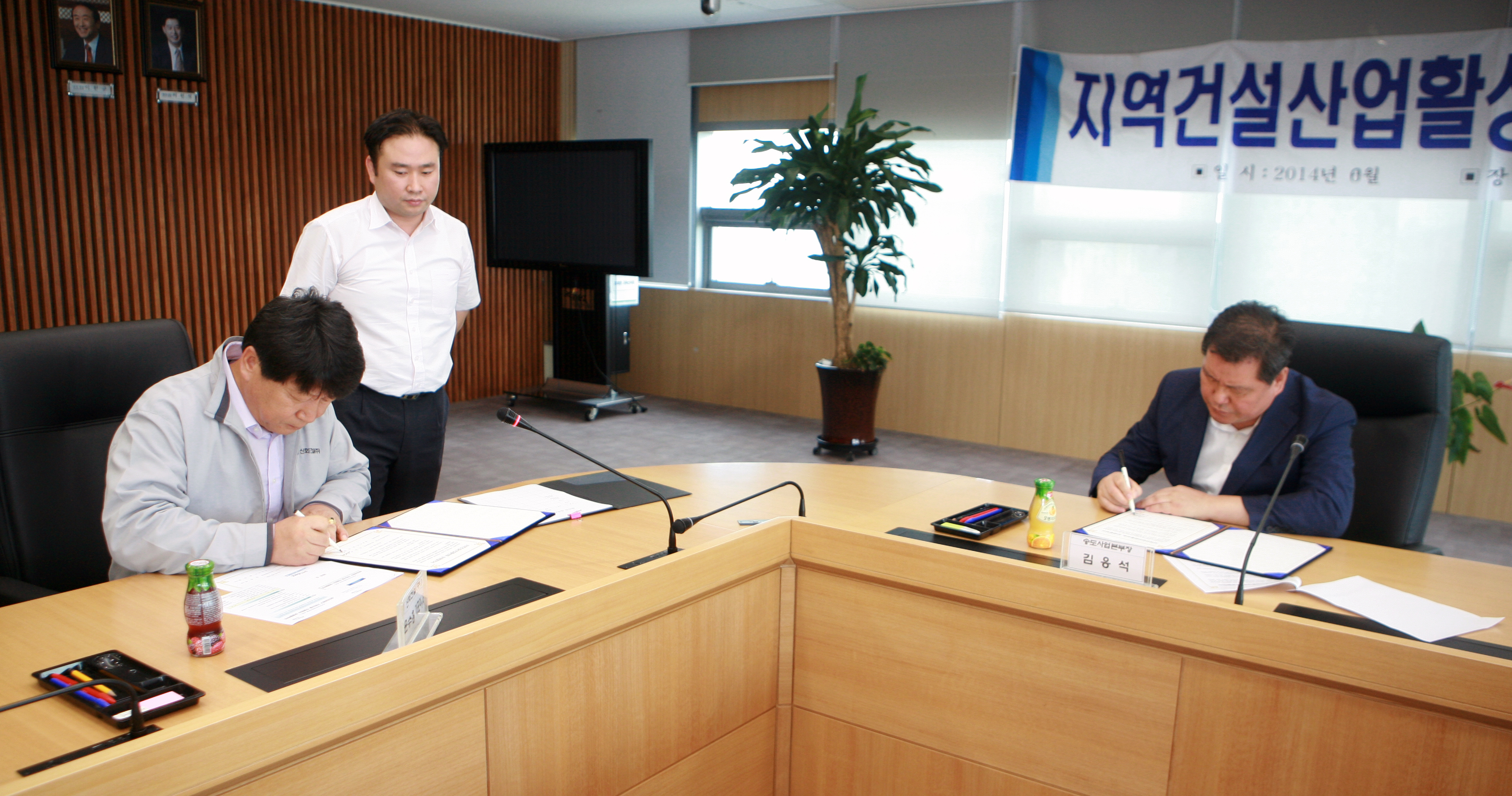 (140827)지역건설산업 활성화 업무협약 체결(02)