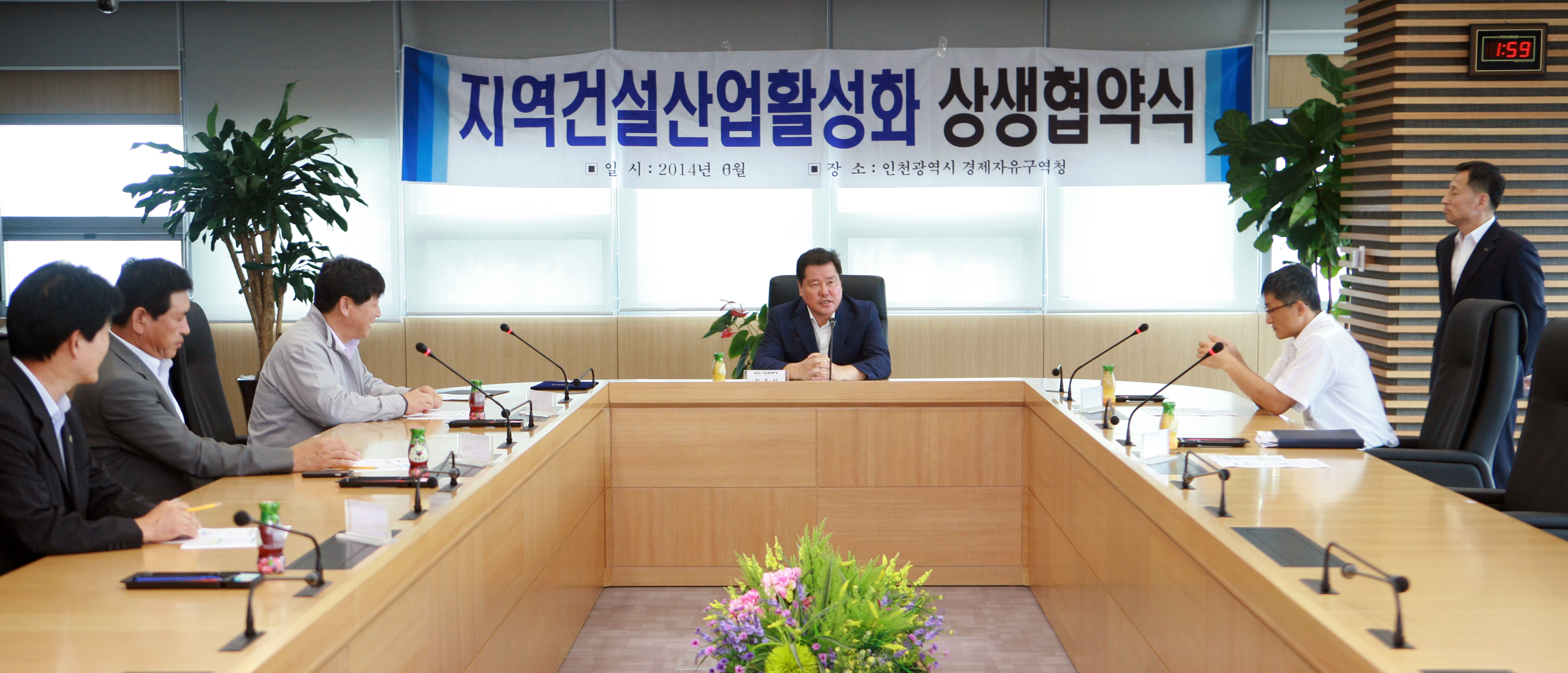 (140827)지역건설산업 활성화 업무협약 체결(01)