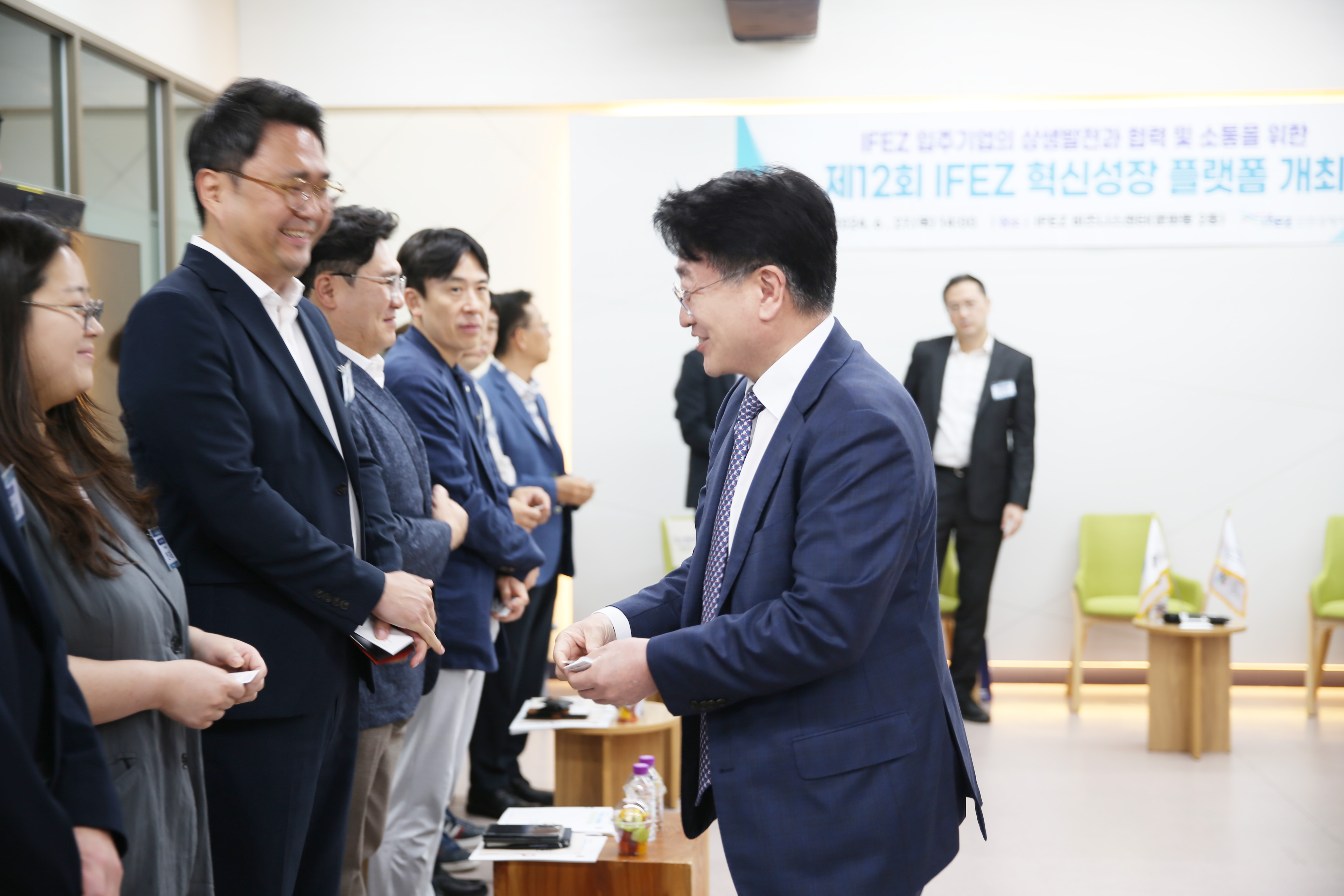 (240627)제12회 IFEZ 혁신성장 플랫폼(3605)-원본