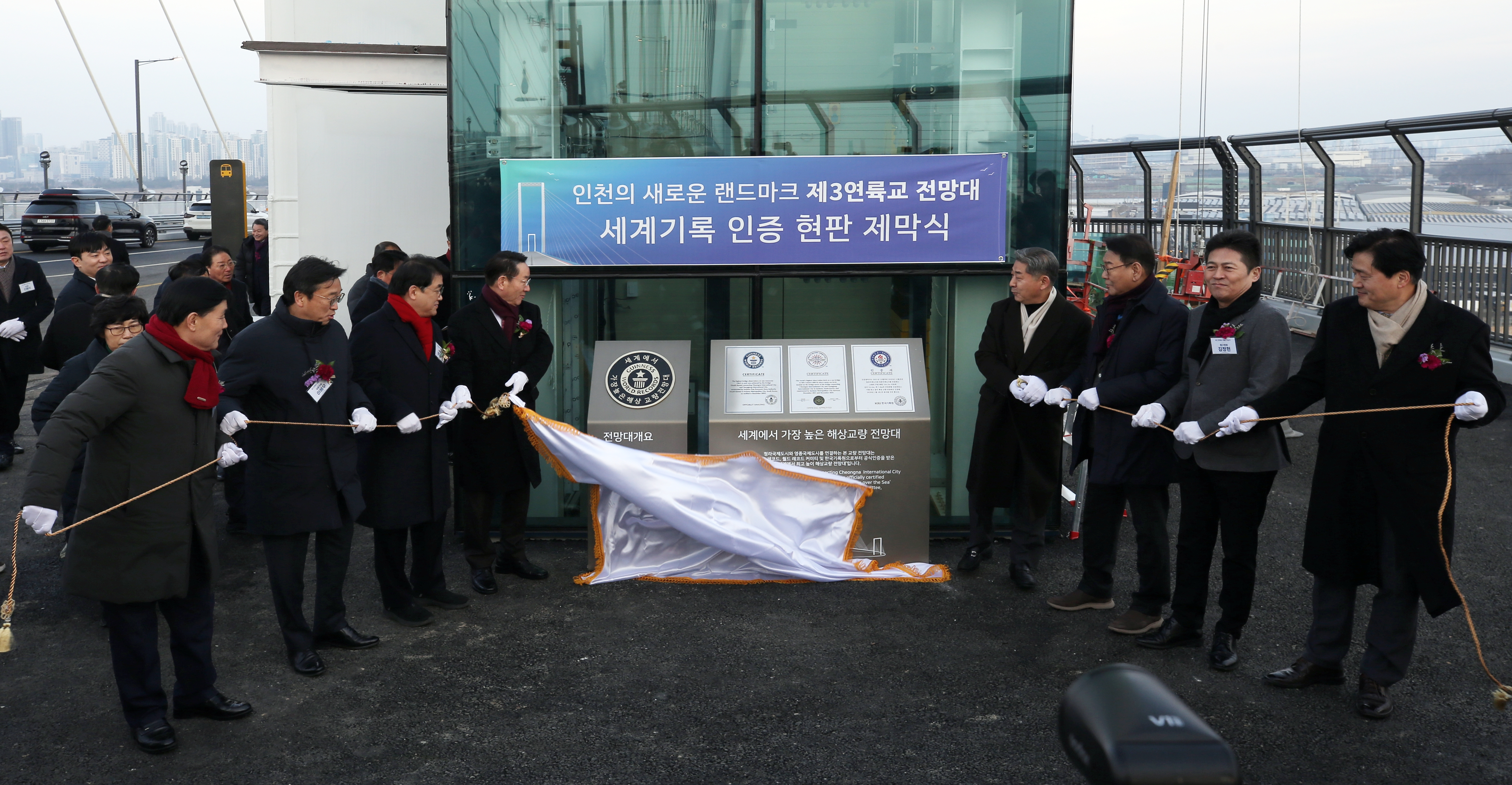 (260104)청라하늘대교(제3연륙교) 개통 기념식(2615)