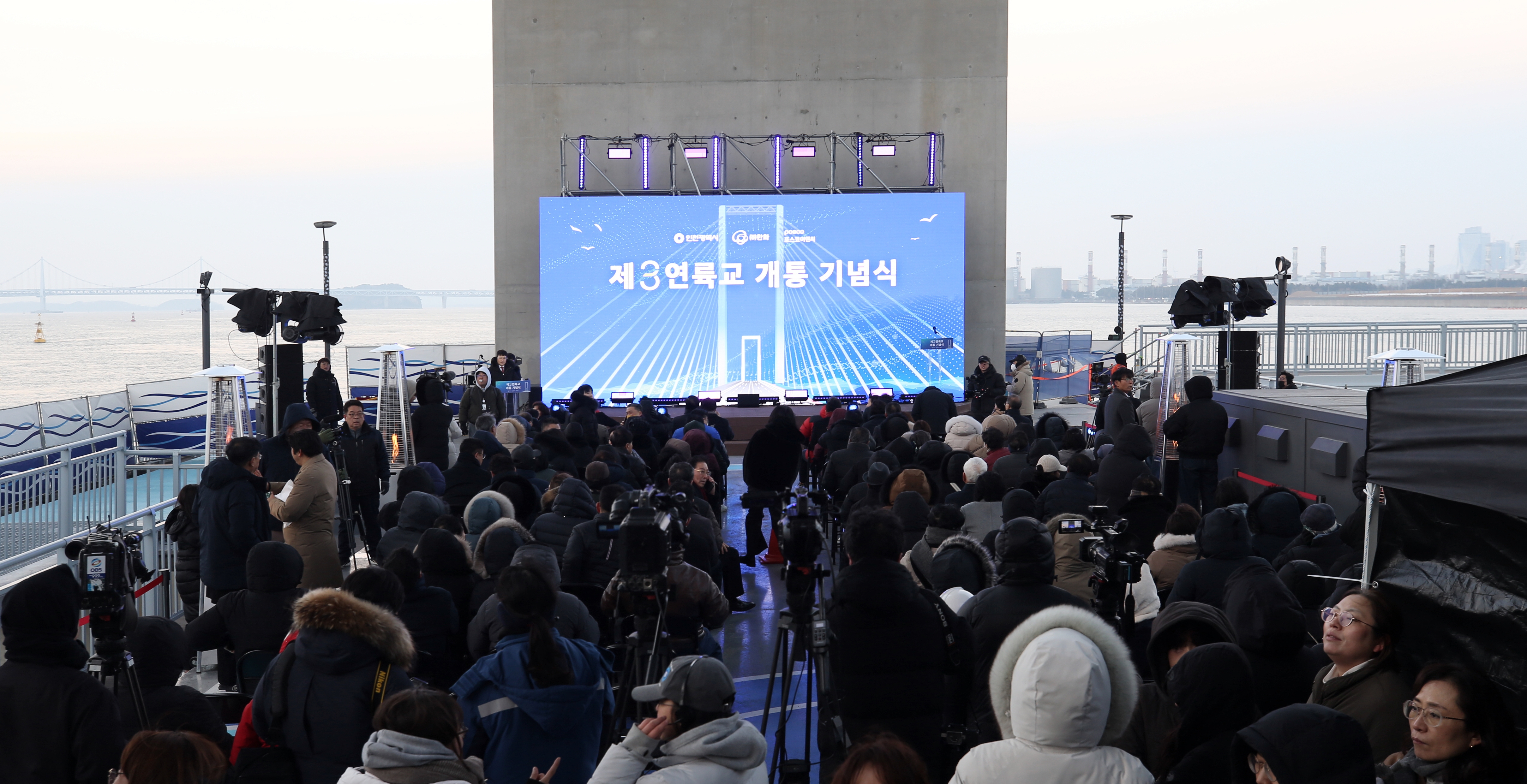 (260104)청라하늘대교(제3연륙교) 개통 기념식(2617)