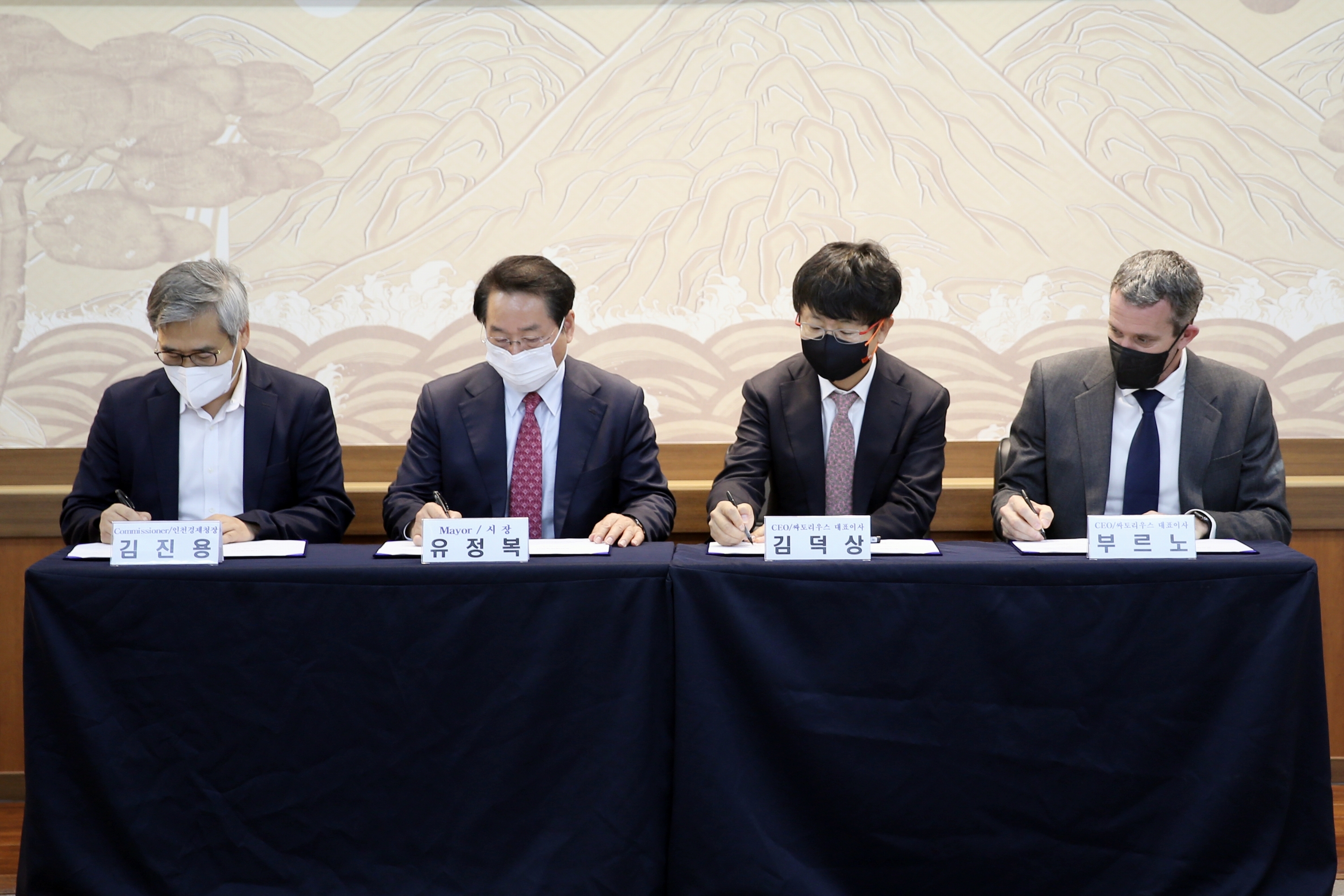 (221005)싸토리우스 계약 체결(9849)-3000px