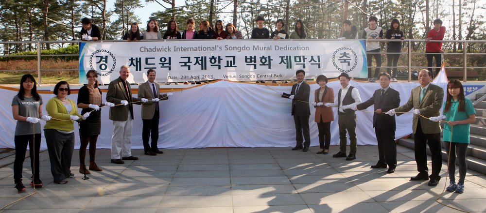 (130429)송도센트럴공원 벽화 프로젝트 제막식(6031)-1000px